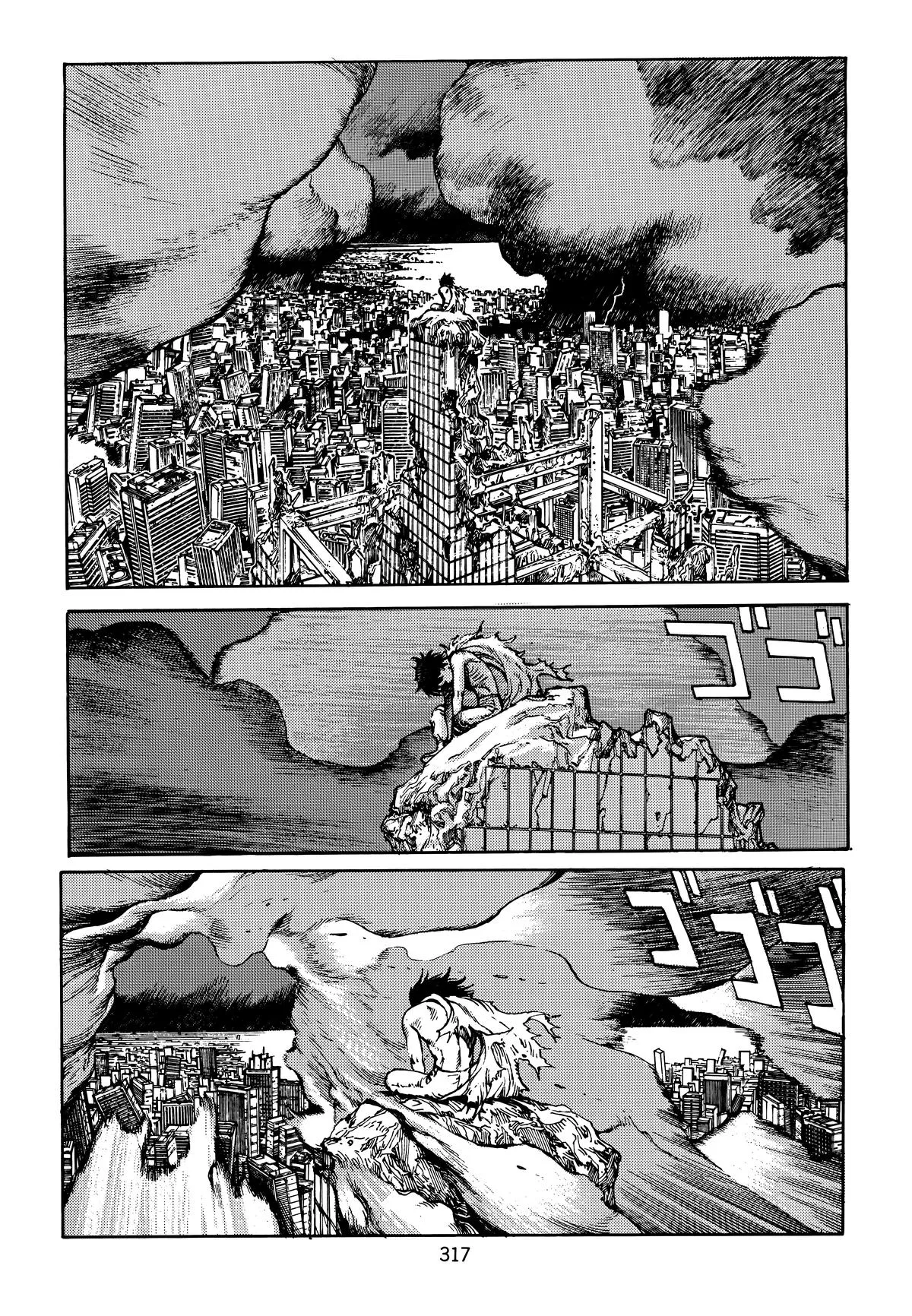 Akira β Chapter Vol 4 β Page 317