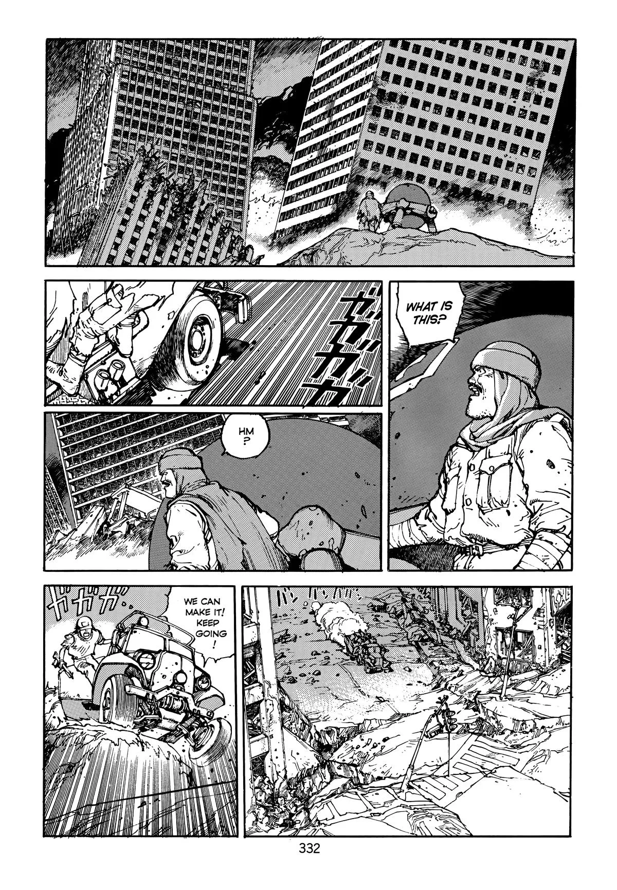 Akira β Chapter Vol 4 β Page 332