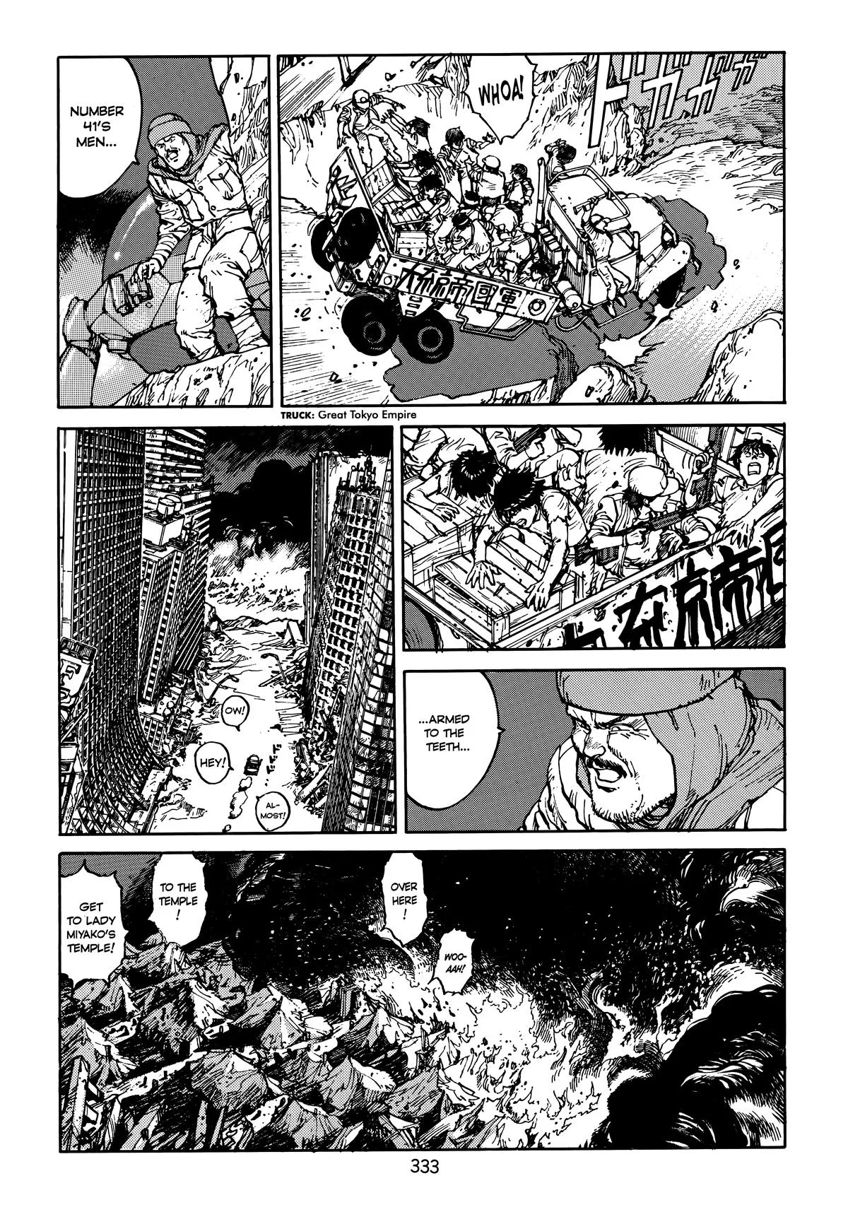 Akira β Chapter Vol 4 β Page 333