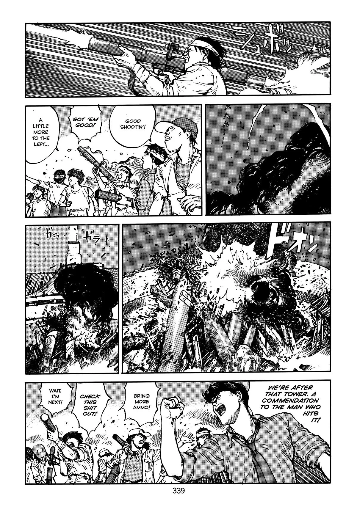 Akira β Chapter Vol 4 β Page 339