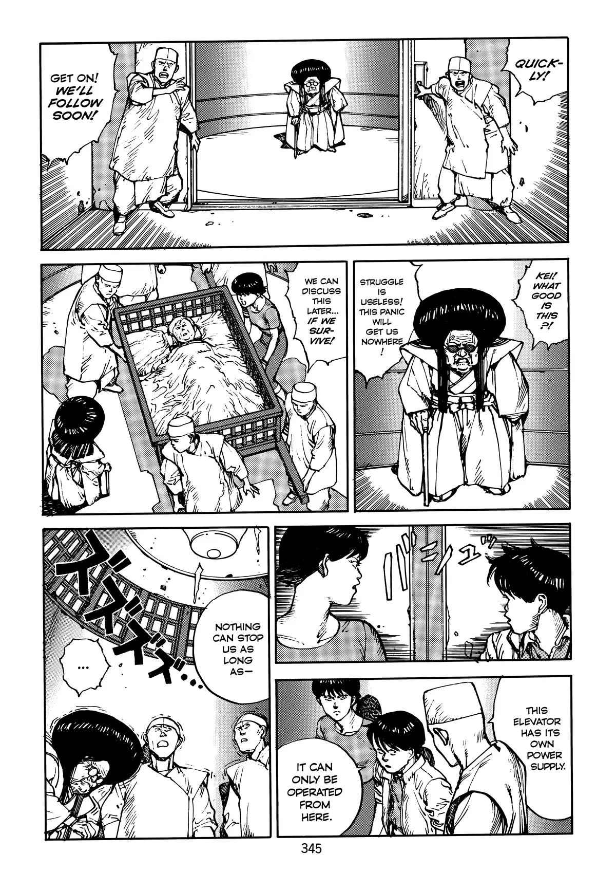 Akira β Chapter Vol 4 β Page 345