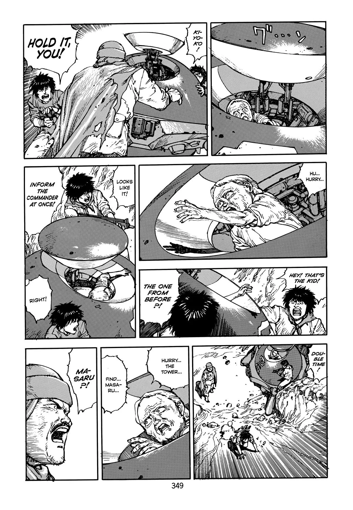 Akira β Chapter Vol 4 β Page 349