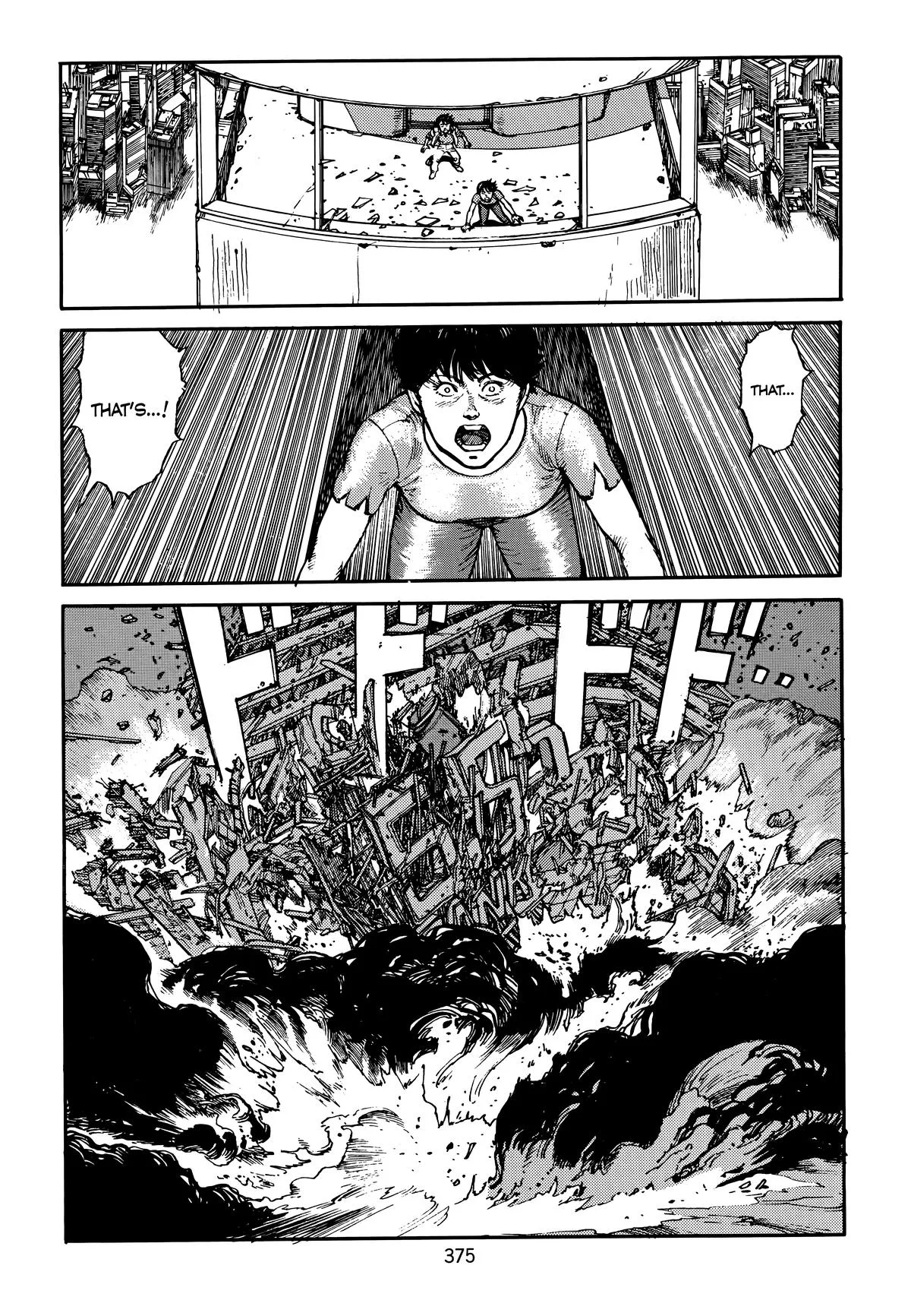 Akira β Chapter Vol 4 β Page 373