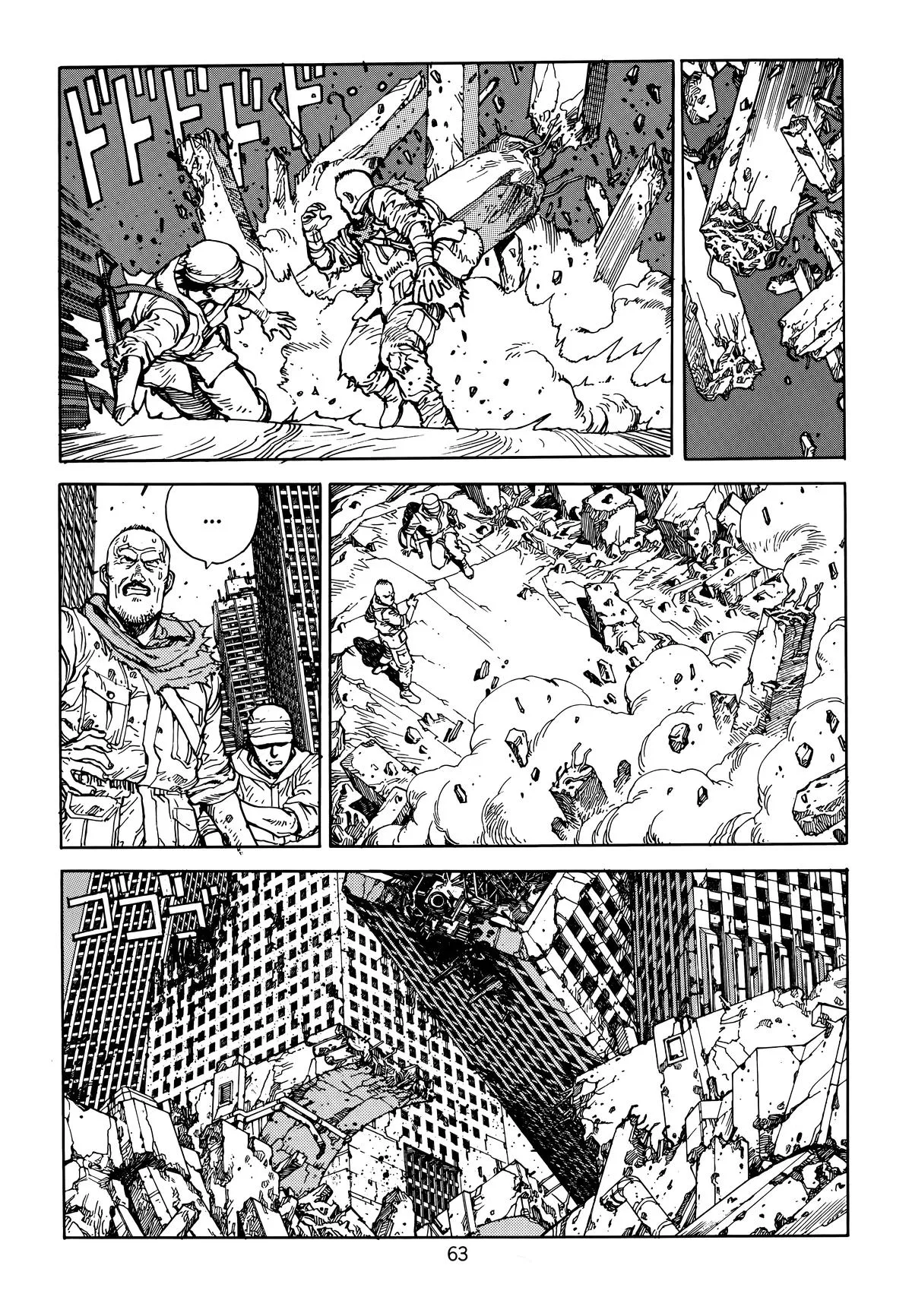 Akira β Chapter Vol 5 β Page 67