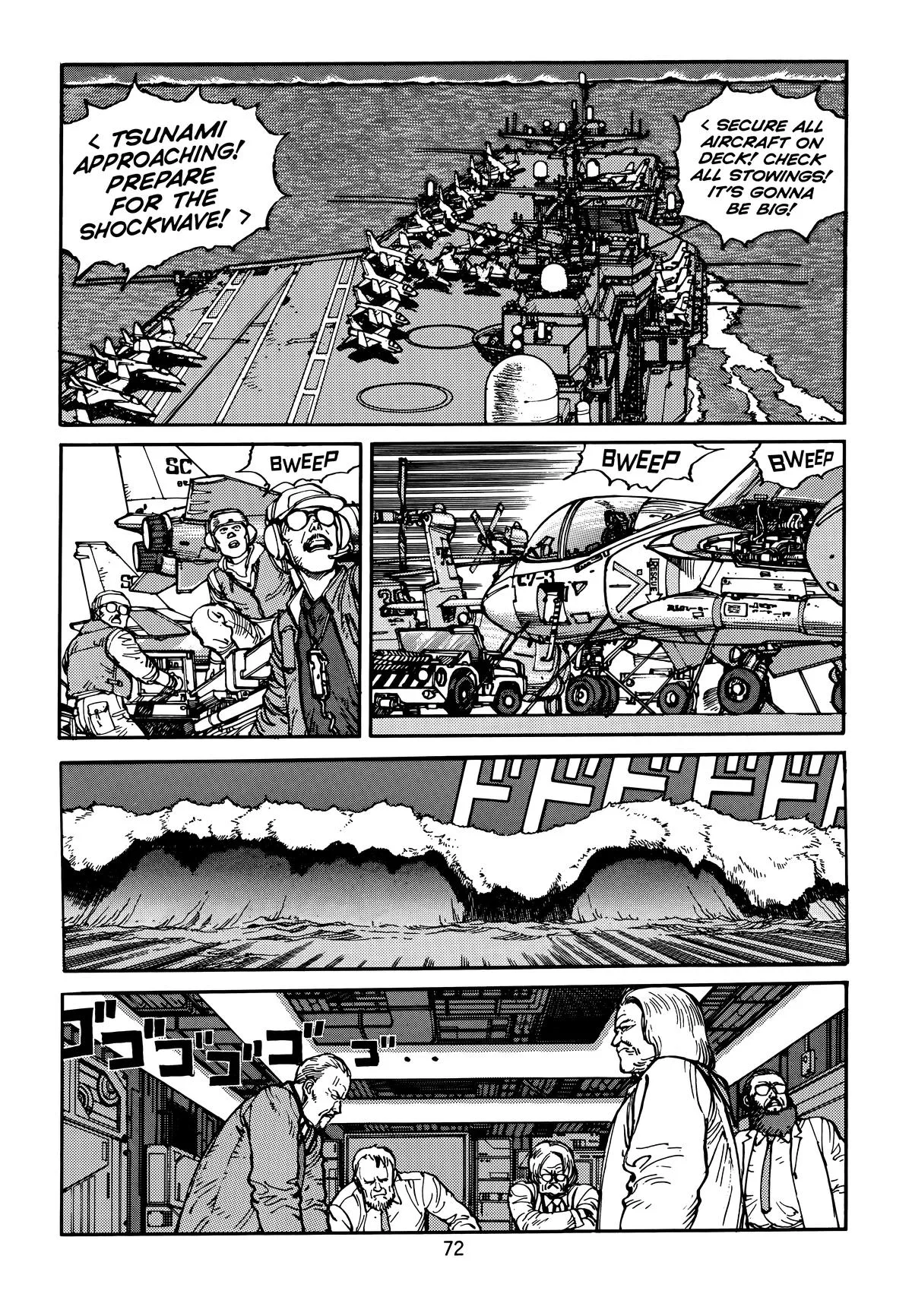 Akira β Chapter Vol 5 β Page 76