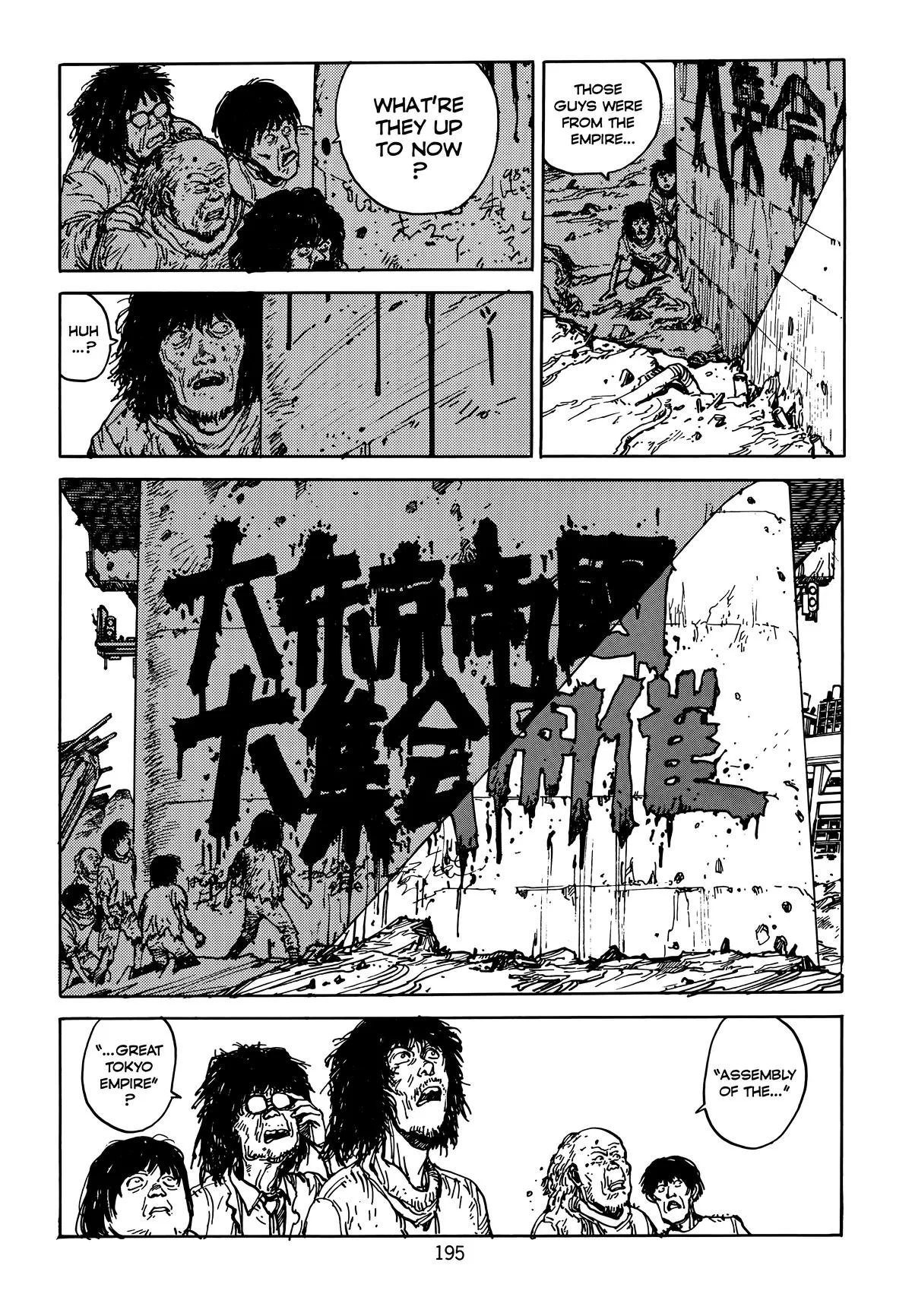 Akira β Chapter Vol 5 β Page 199
