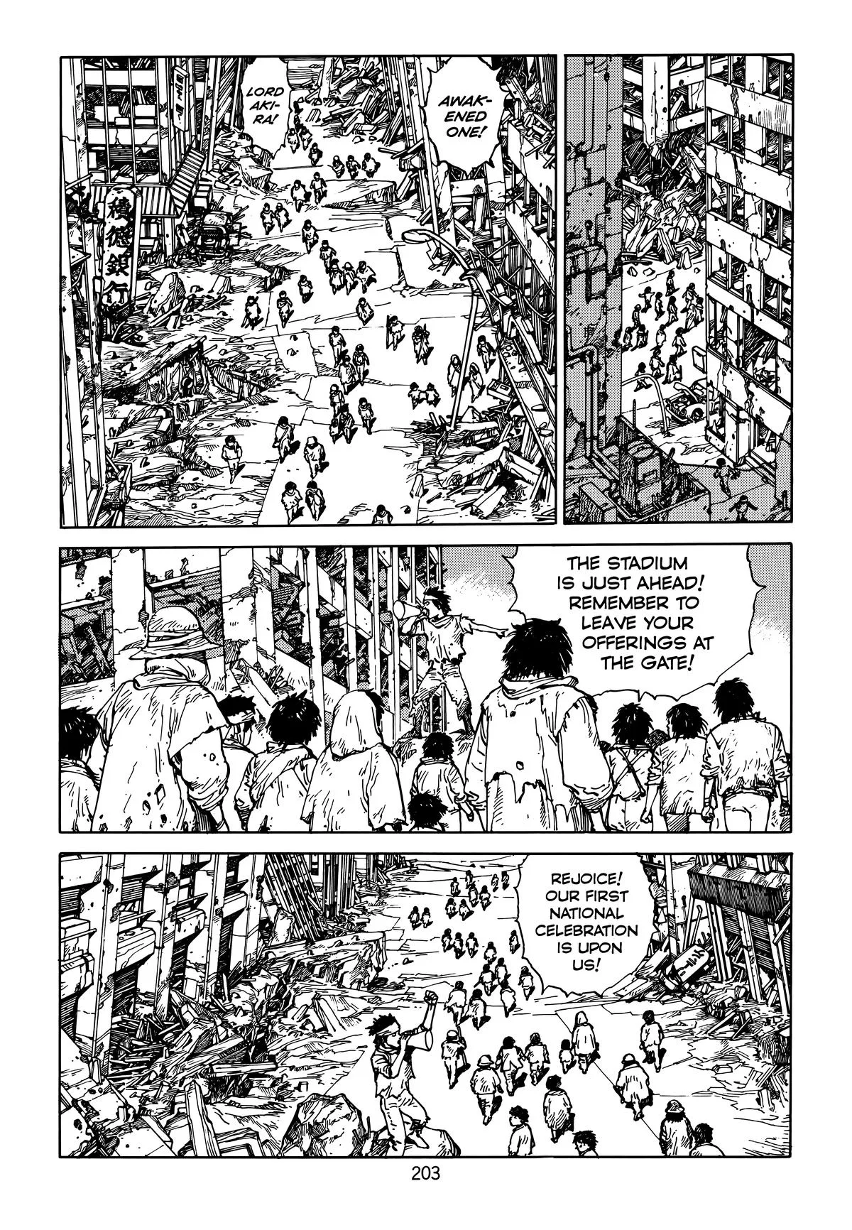 Akira β Chapter Vol 5 β Page 206