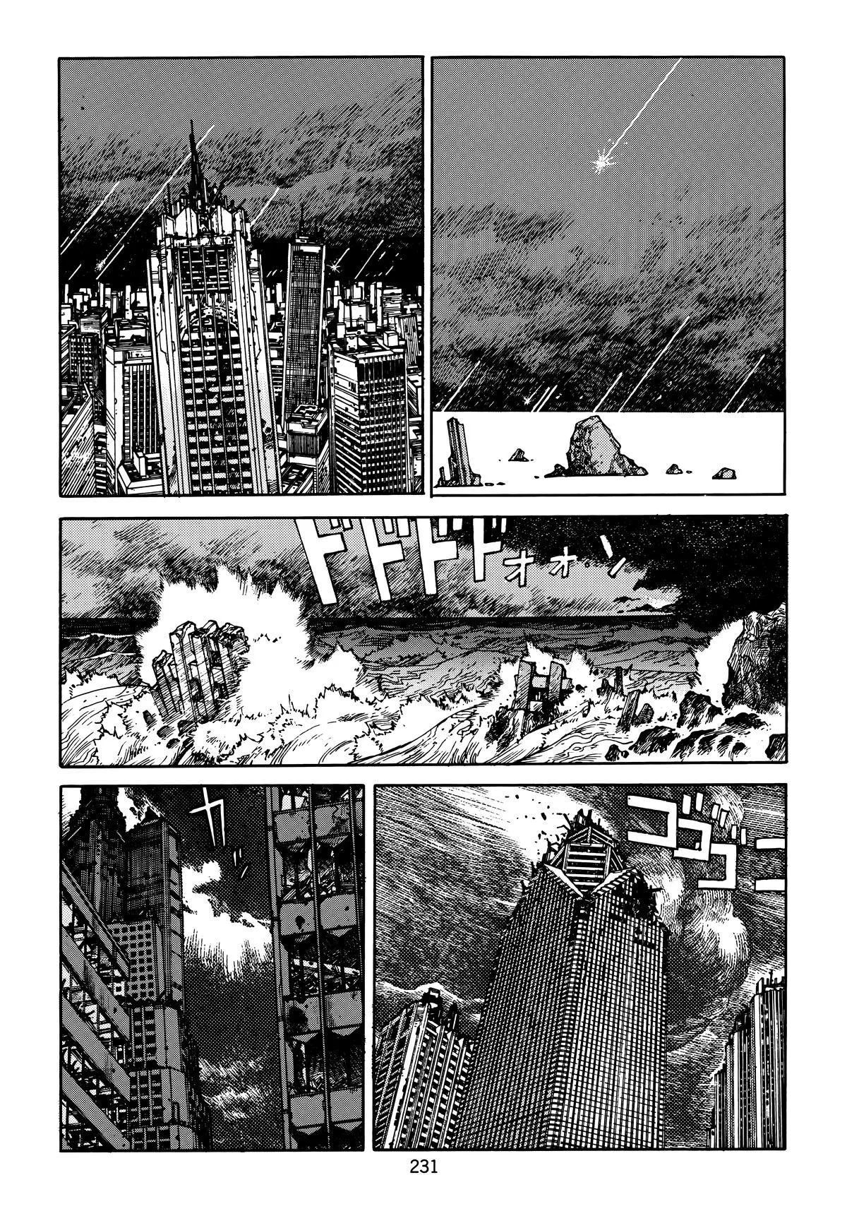 Akira β Chapter Vol 5 β Page 233