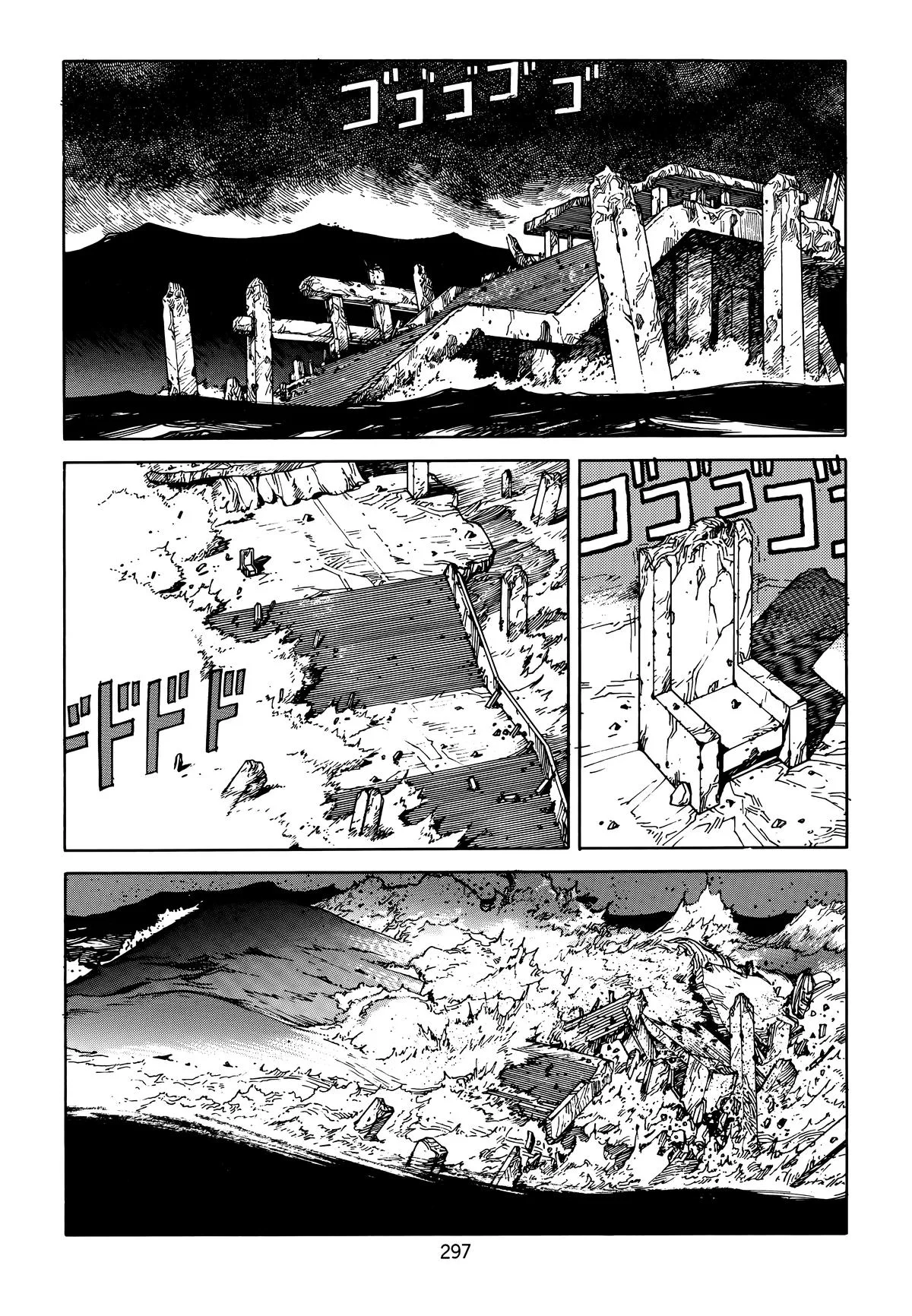 Akira β Chapter Vol 5 β Page 299