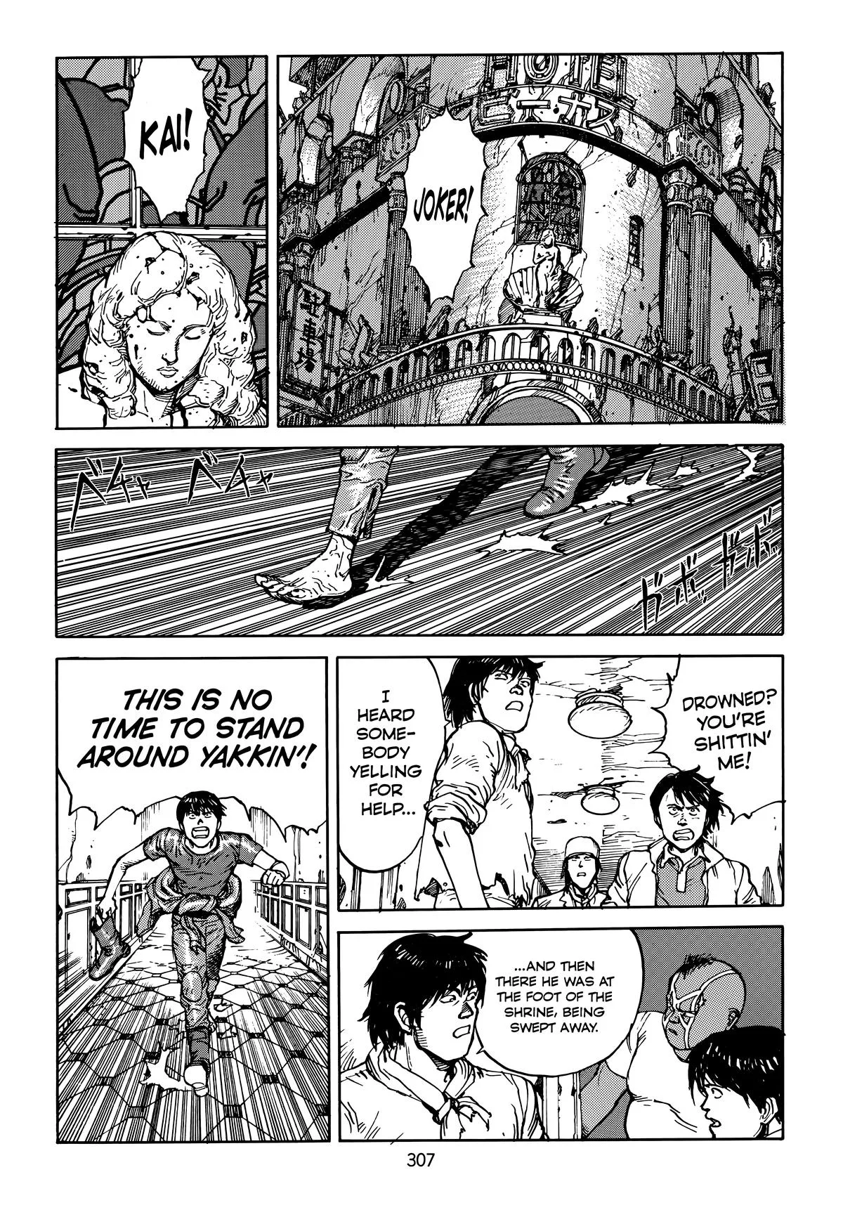 Akira β Chapter Vol 5 β Page 309