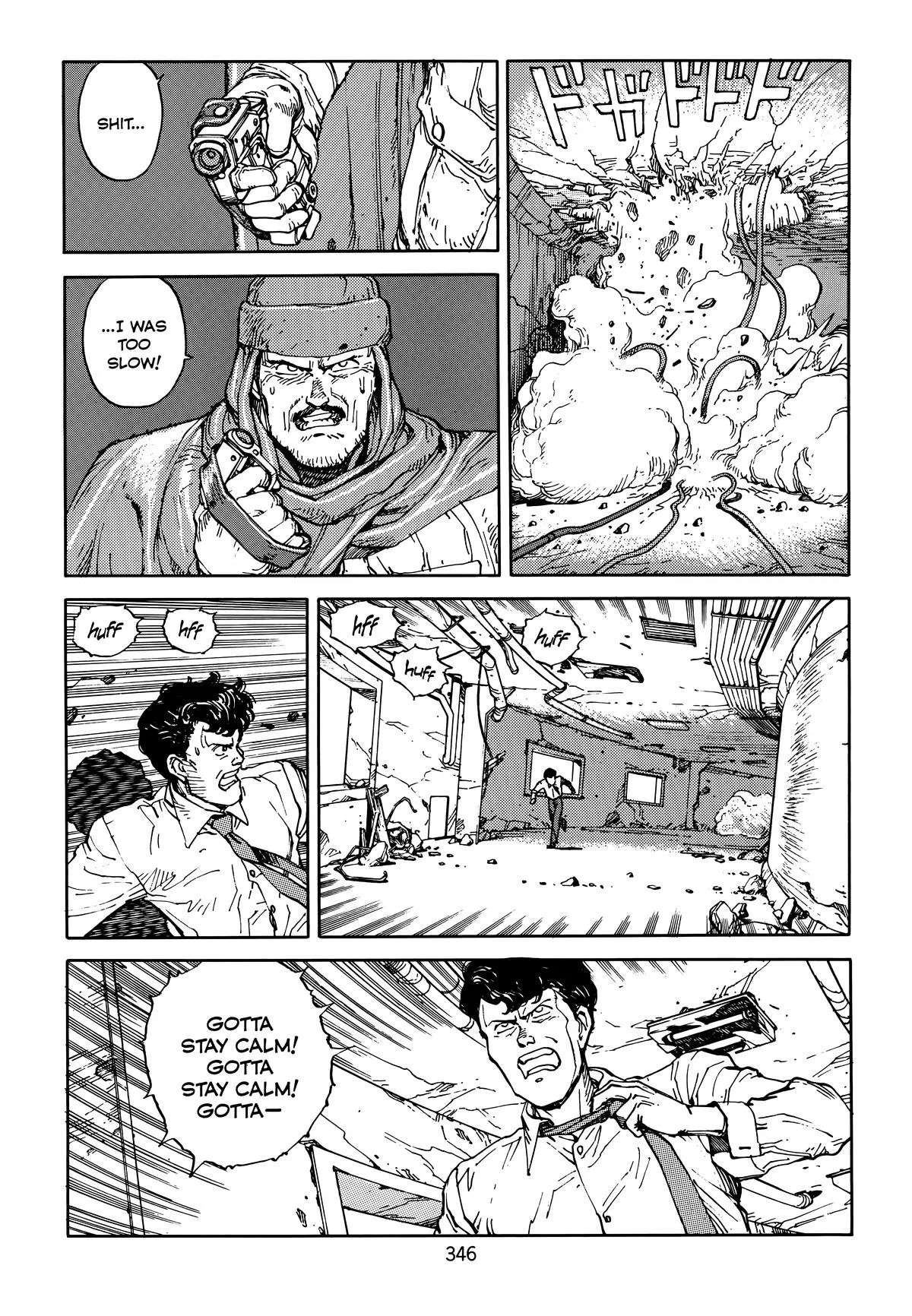 Akira β Chapter Vol 5 β Page 348