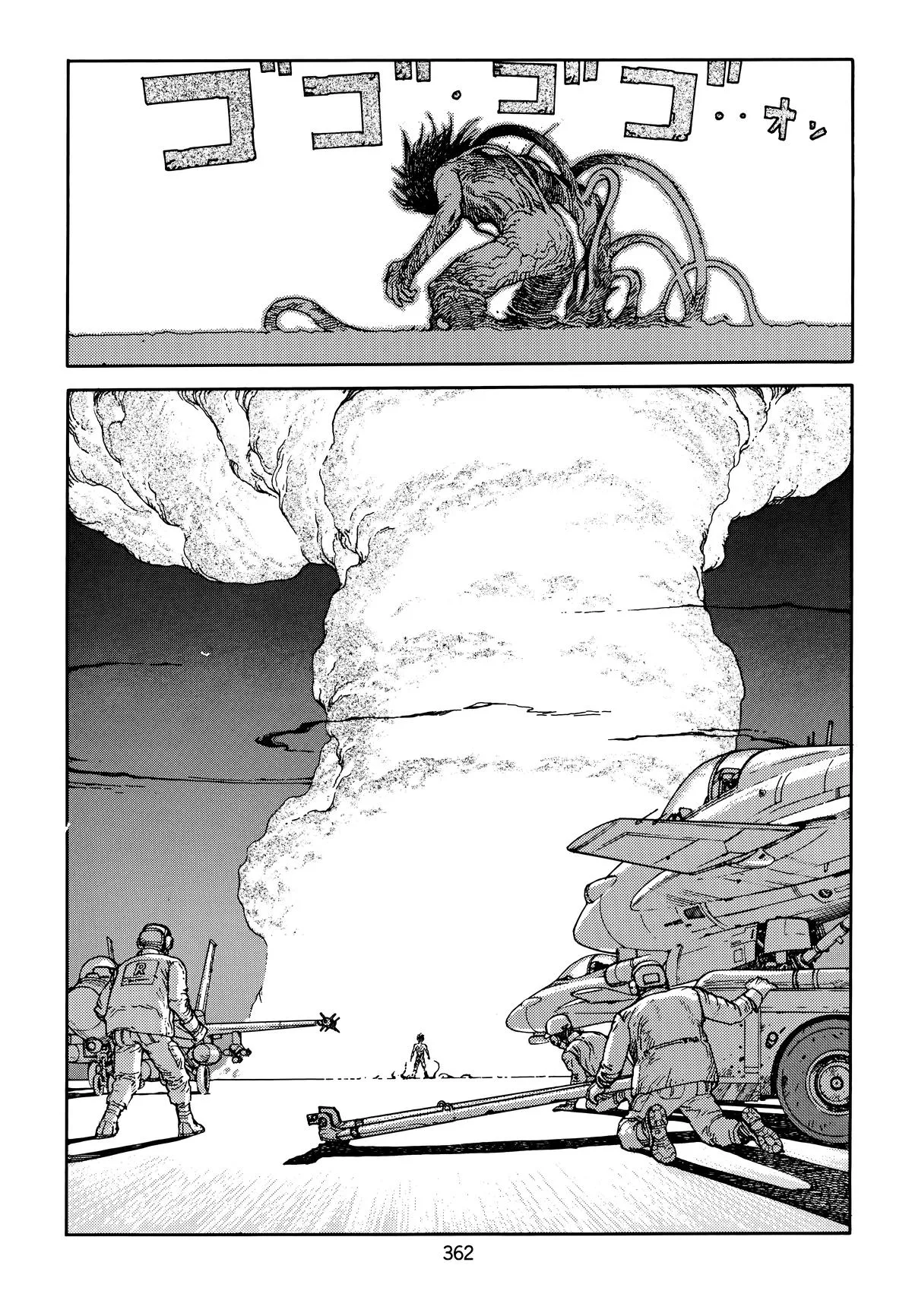Akira β Chapter Vol 5 β Page 364
