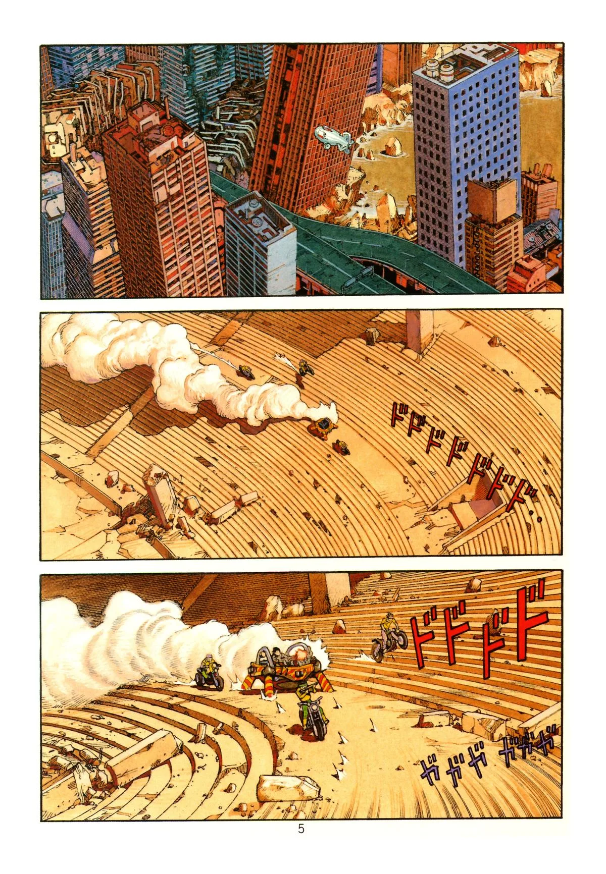 Akira β Chapter Vol 6 β Page 9