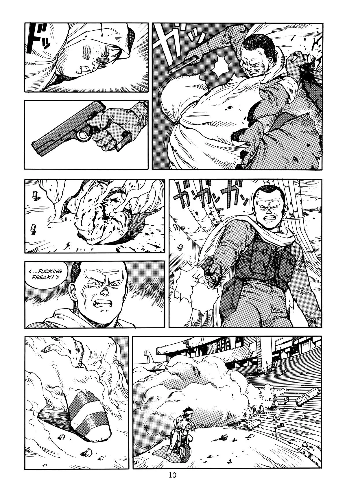 Akira β Chapter Vol 6 β Page 13