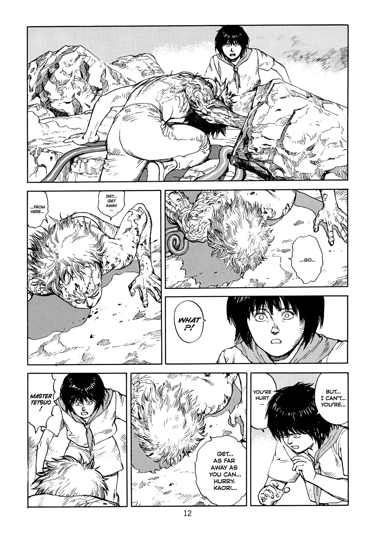 Akira β Chapter Vol 6 β Page 15