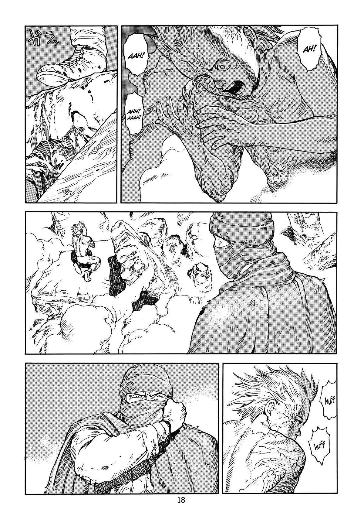 Akira β Chapter Vol 6 β Page 21