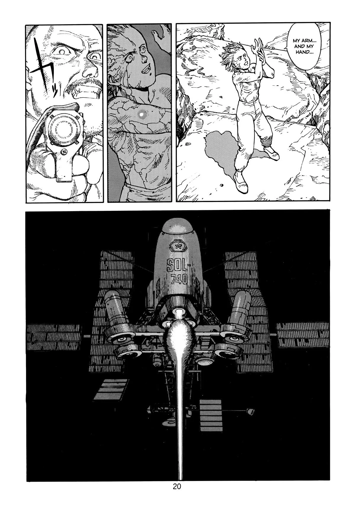 Akira β Chapter Vol 6 β Page 23
