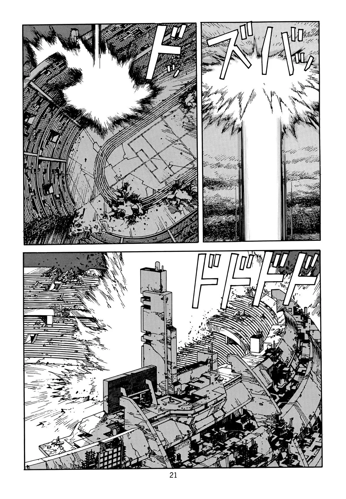 Akira β Chapter Vol 6 β Page 24