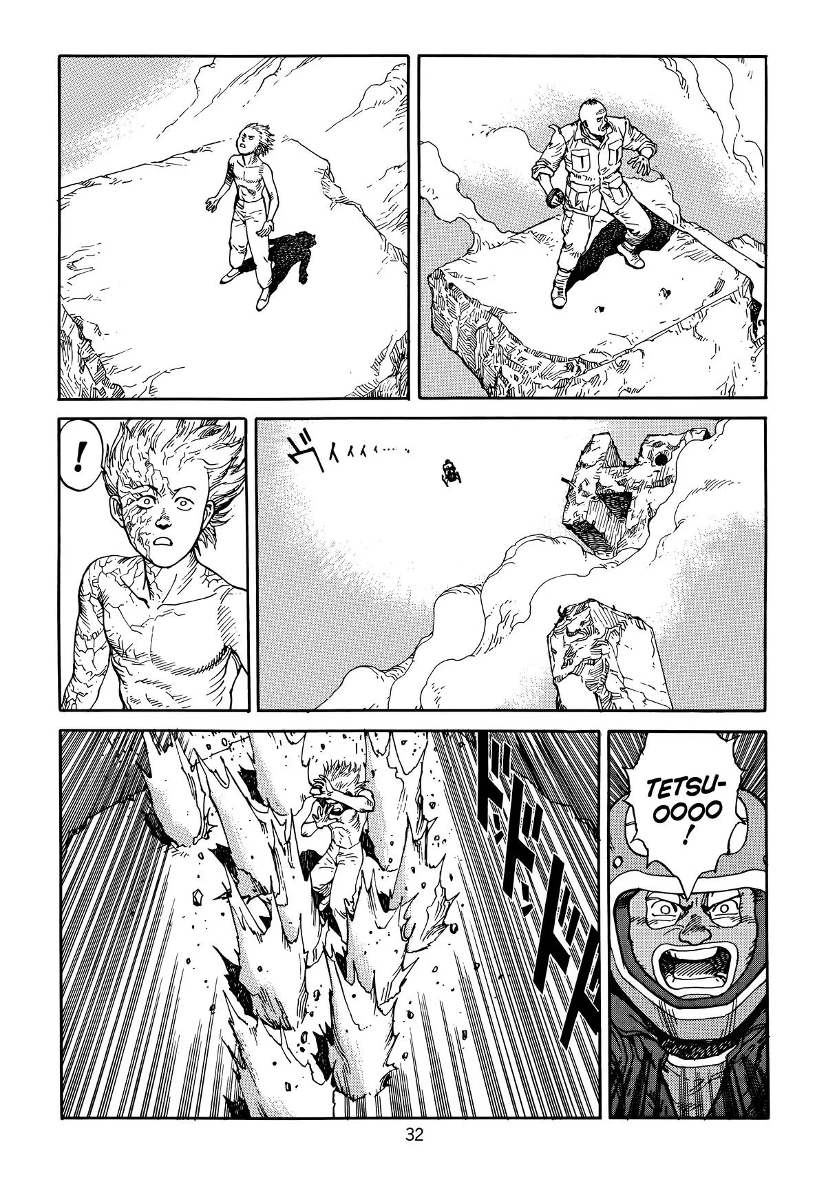 Akira β Chapter Vol 6 β Page 35