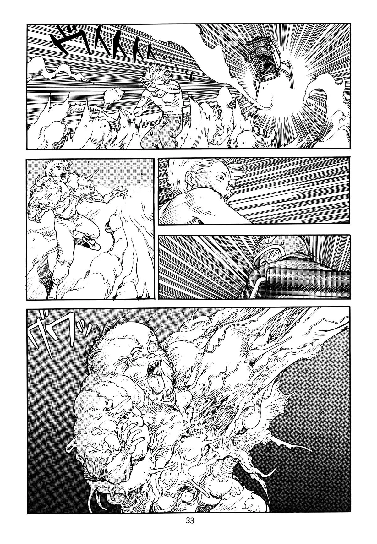 Akira β Chapter Vol 6 β Page 36