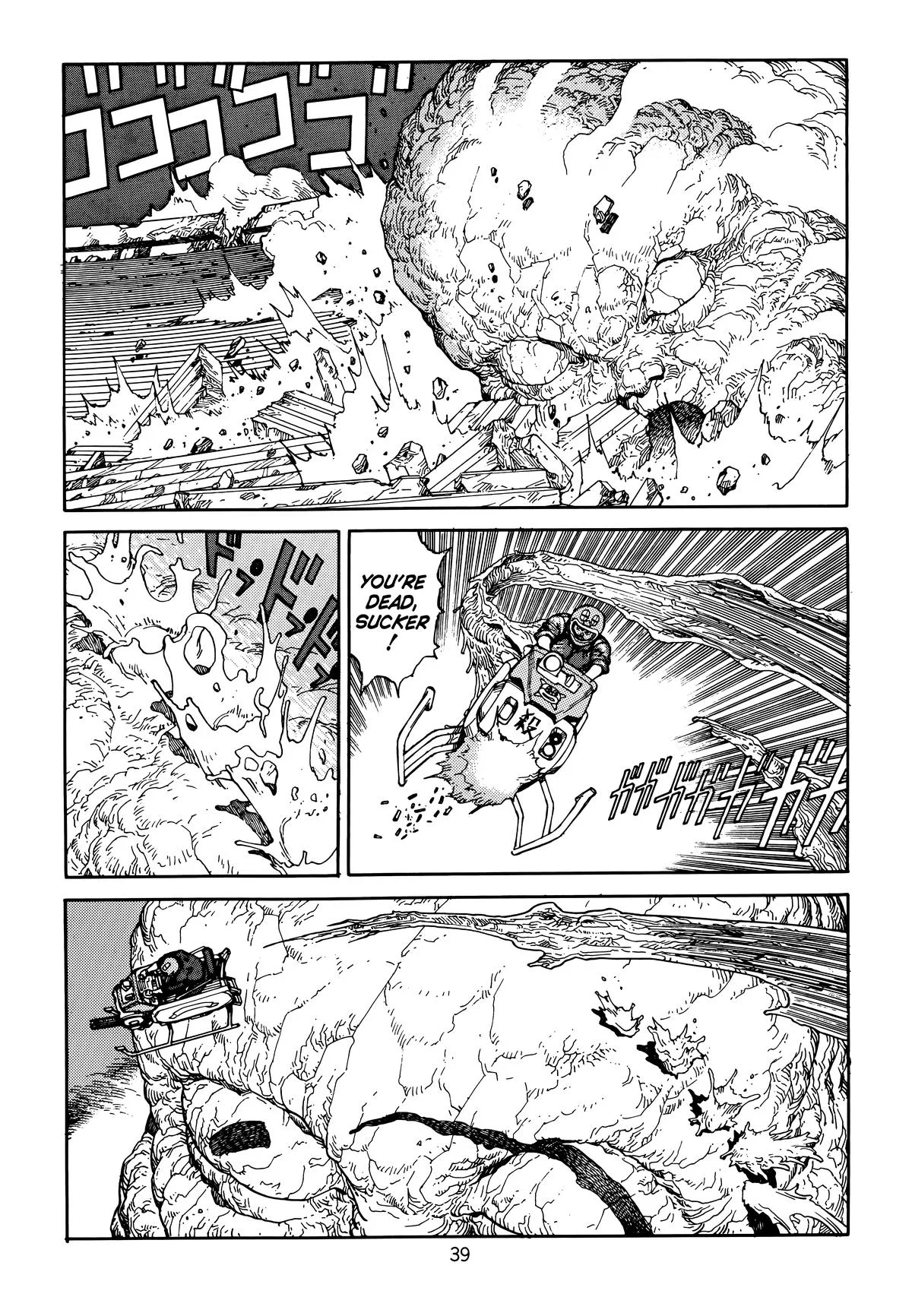 Akira β Chapter Vol 6 β Page 42