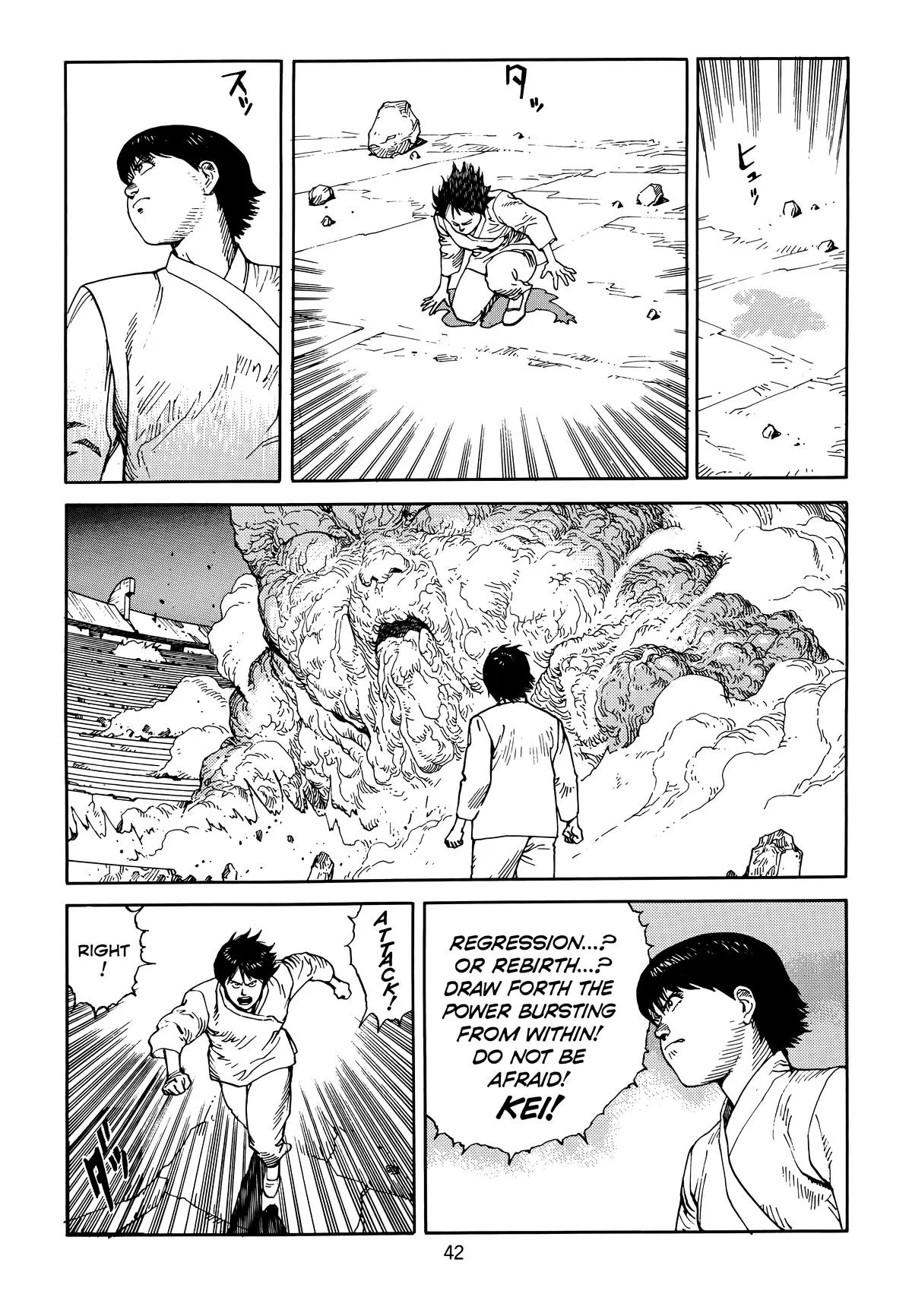 Akira β Chapter Vol 6 β Page 45