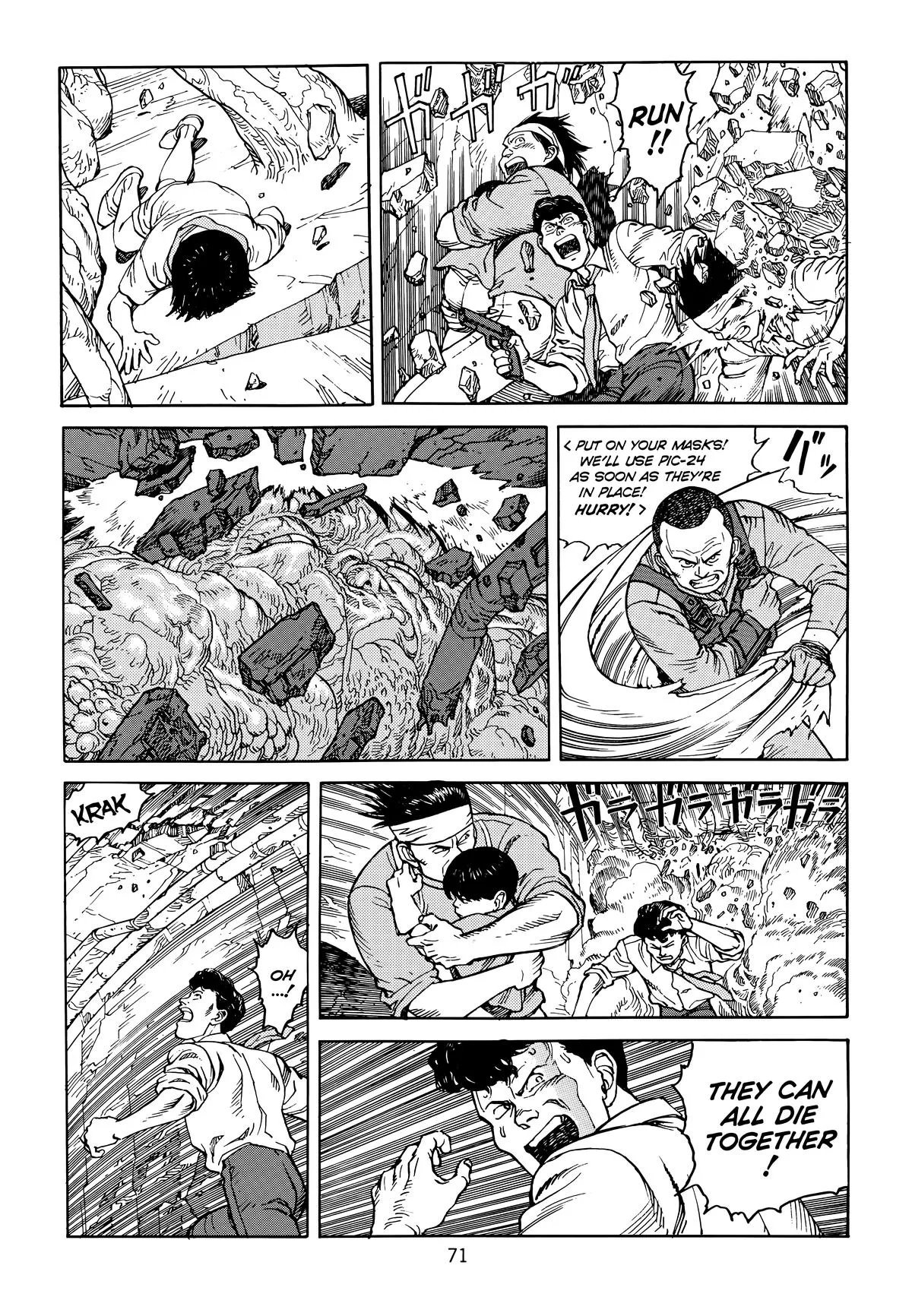 Akira β Chapter Vol 6 β Page 74