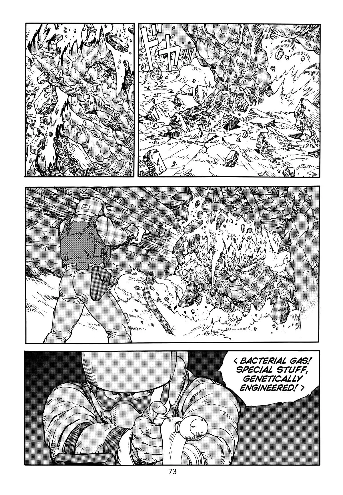 Akira β Chapter Vol 6 β Page 76