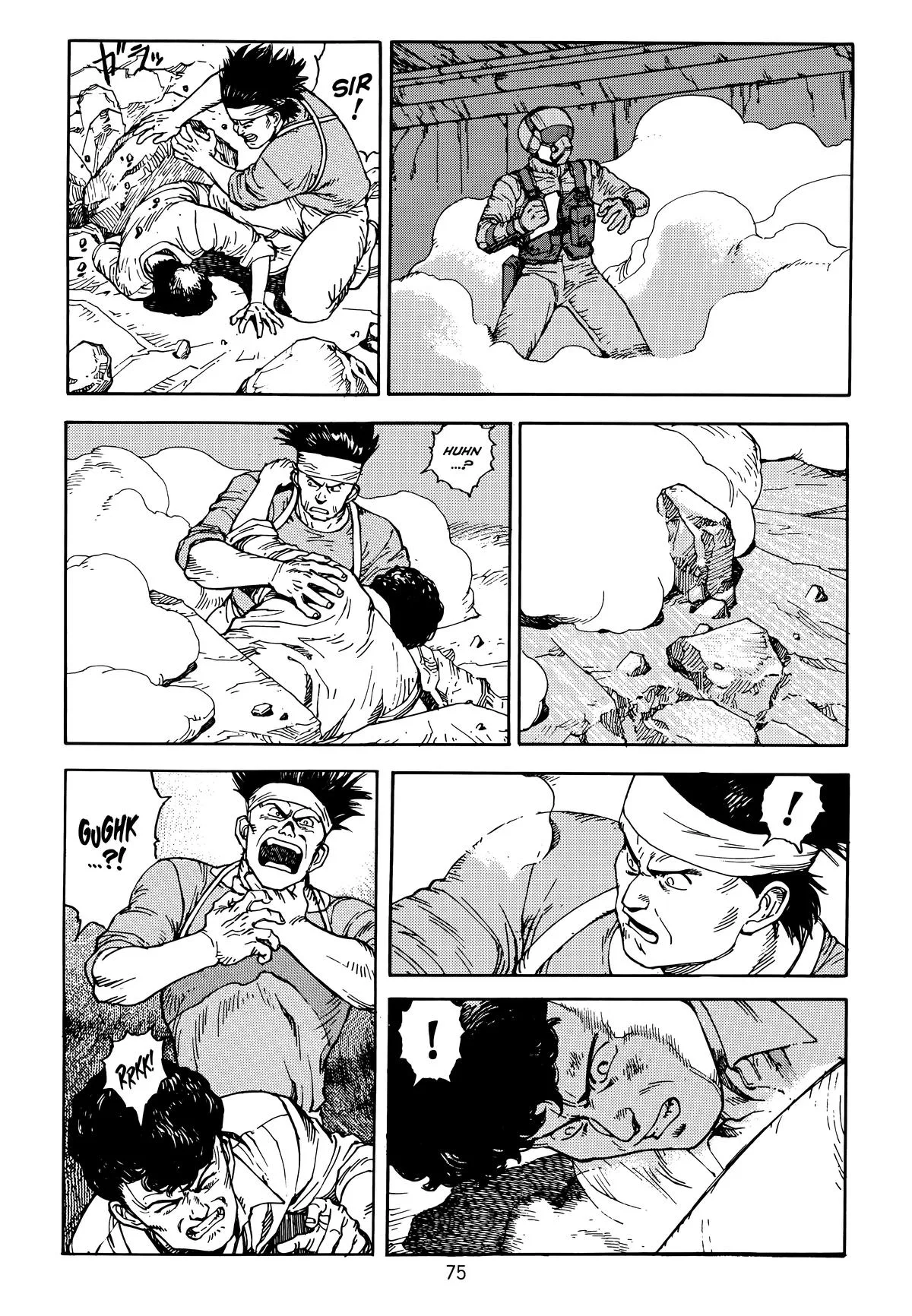Akira β Chapter Vol 6 β Page 78