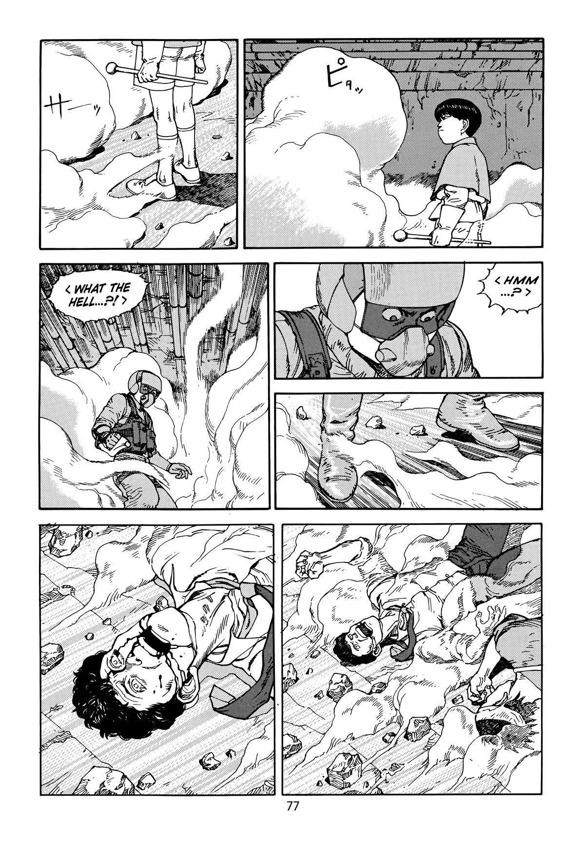 Akira β Chapter Vol 6 β Page 80