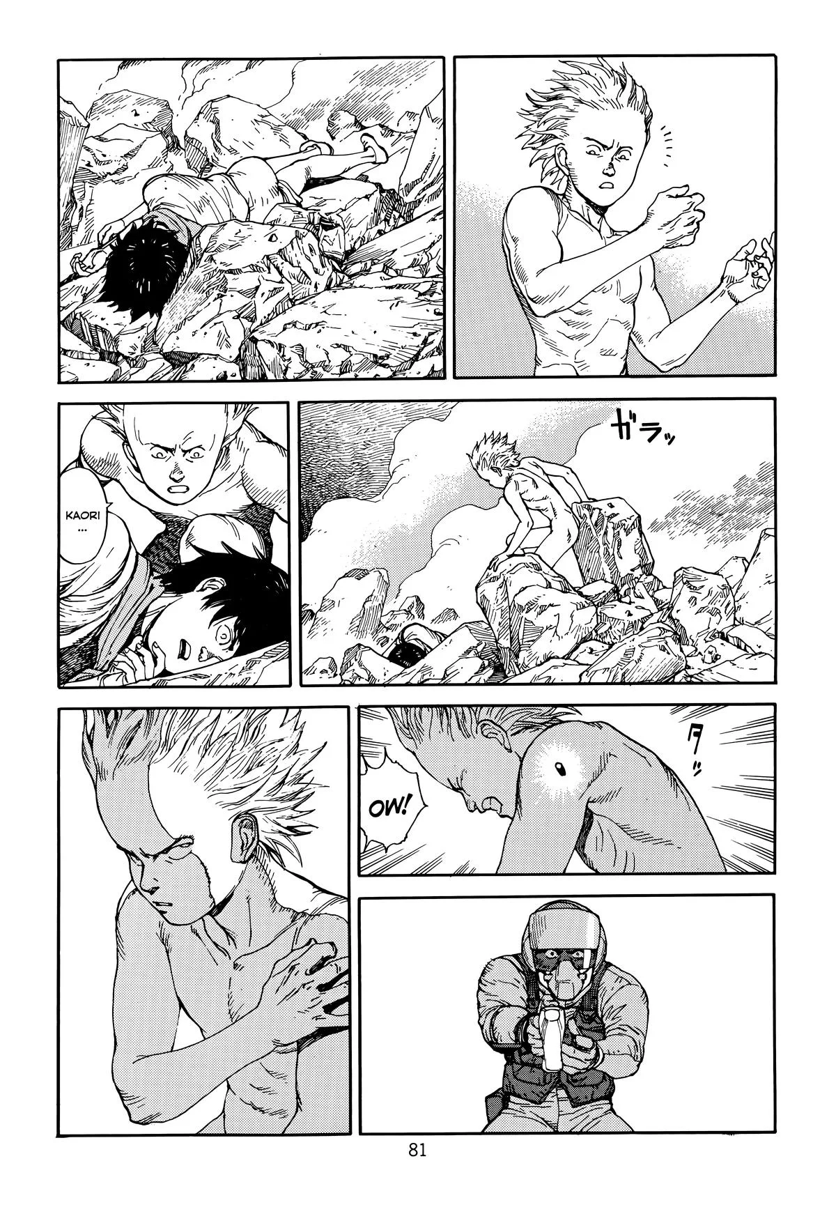 Akira β Chapter Vol 6 β Page 84