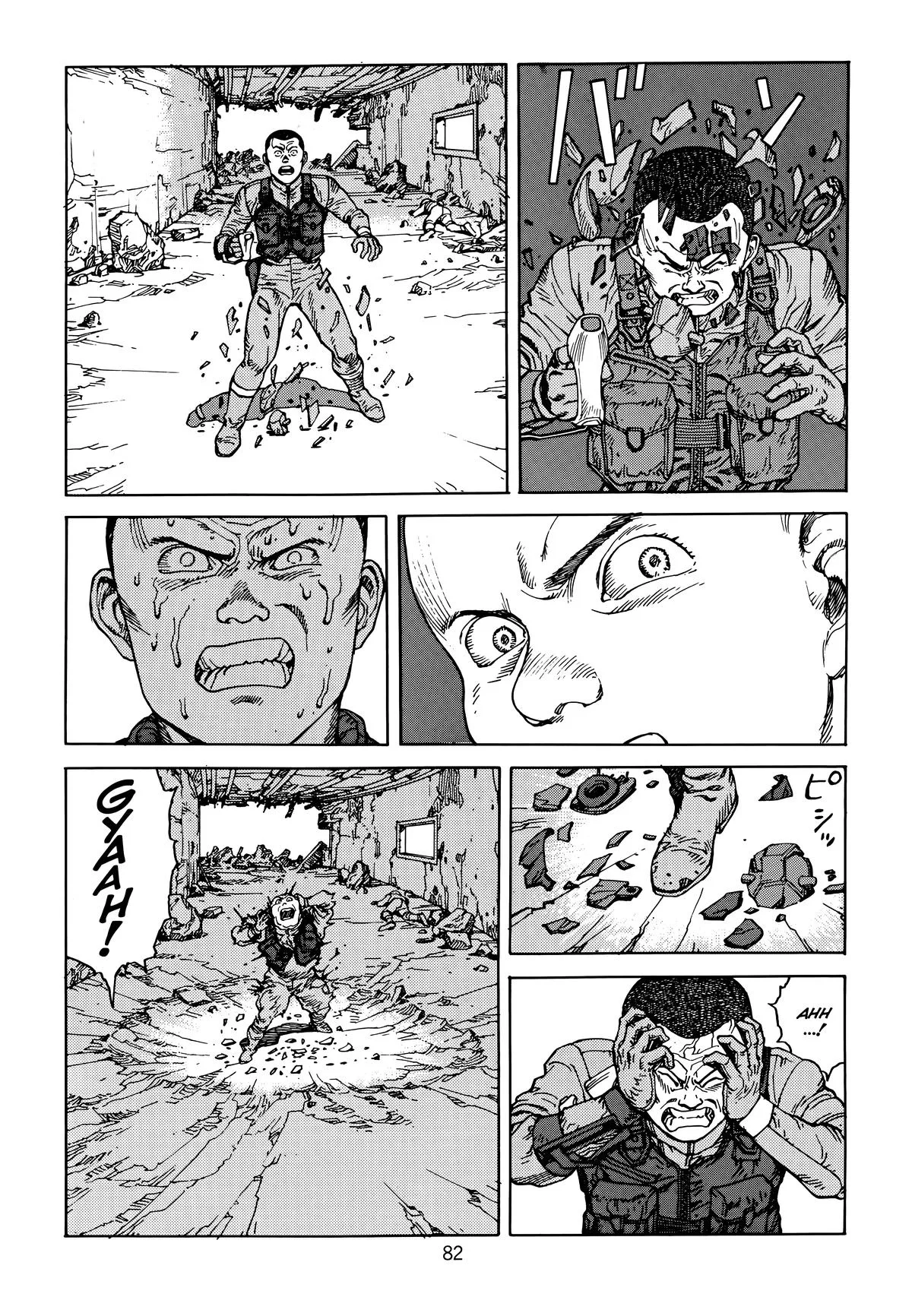 Akira β Chapter Vol 6 β Page 85