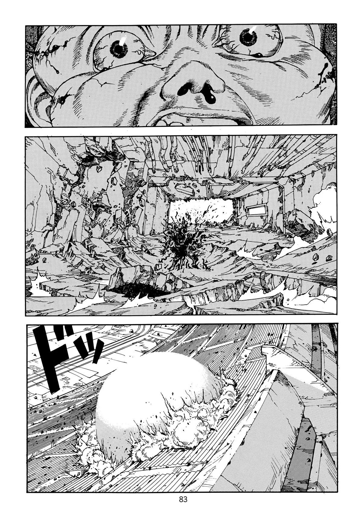 Akira β Chapter Vol 6 β Page 86