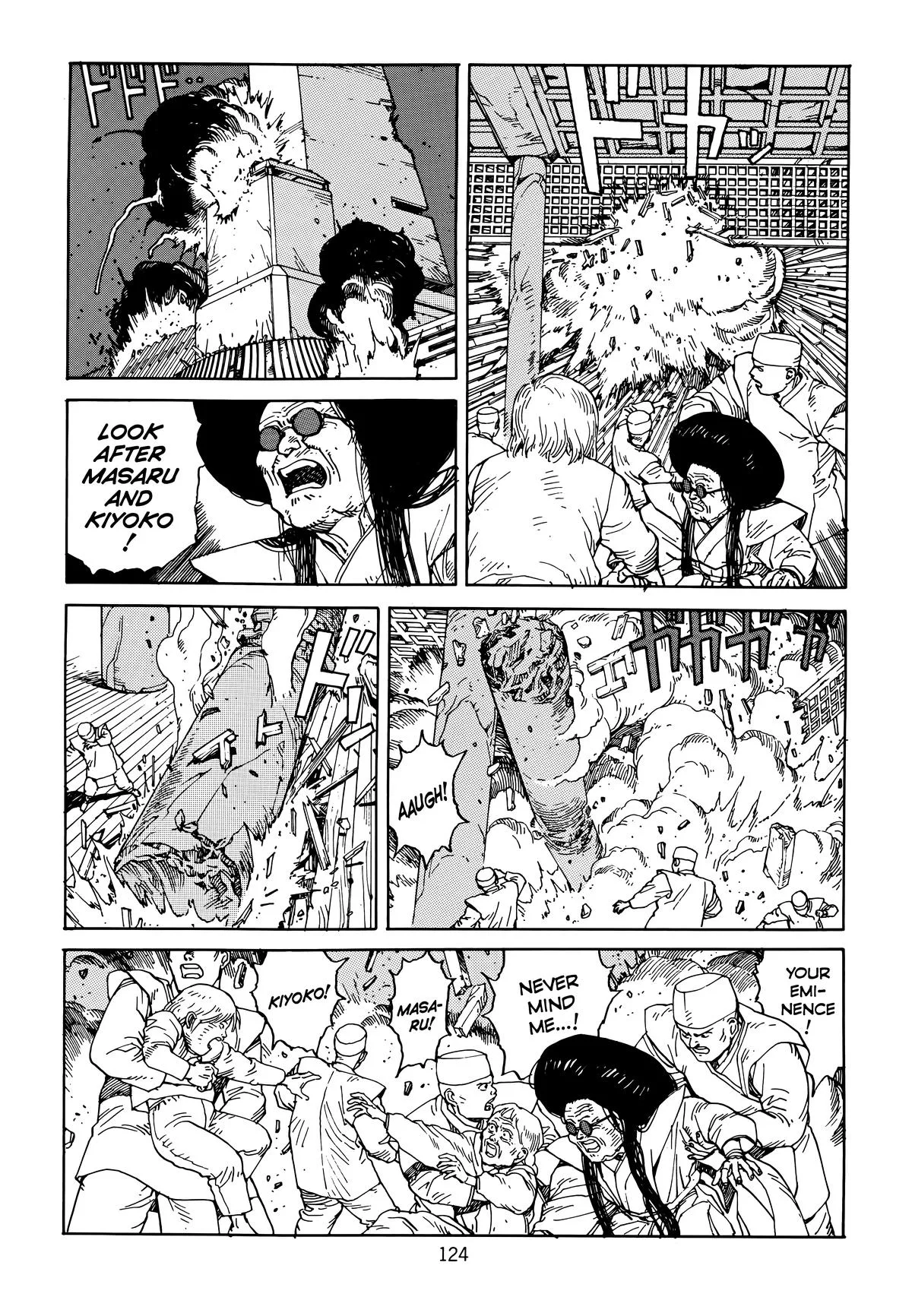 Akira β Chapter Vol 6 β Page 127