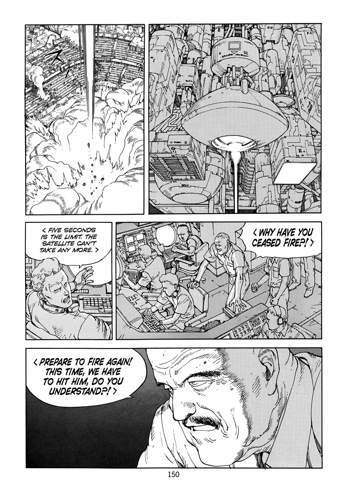 Akira β Chapter Vol 6 β Page 152