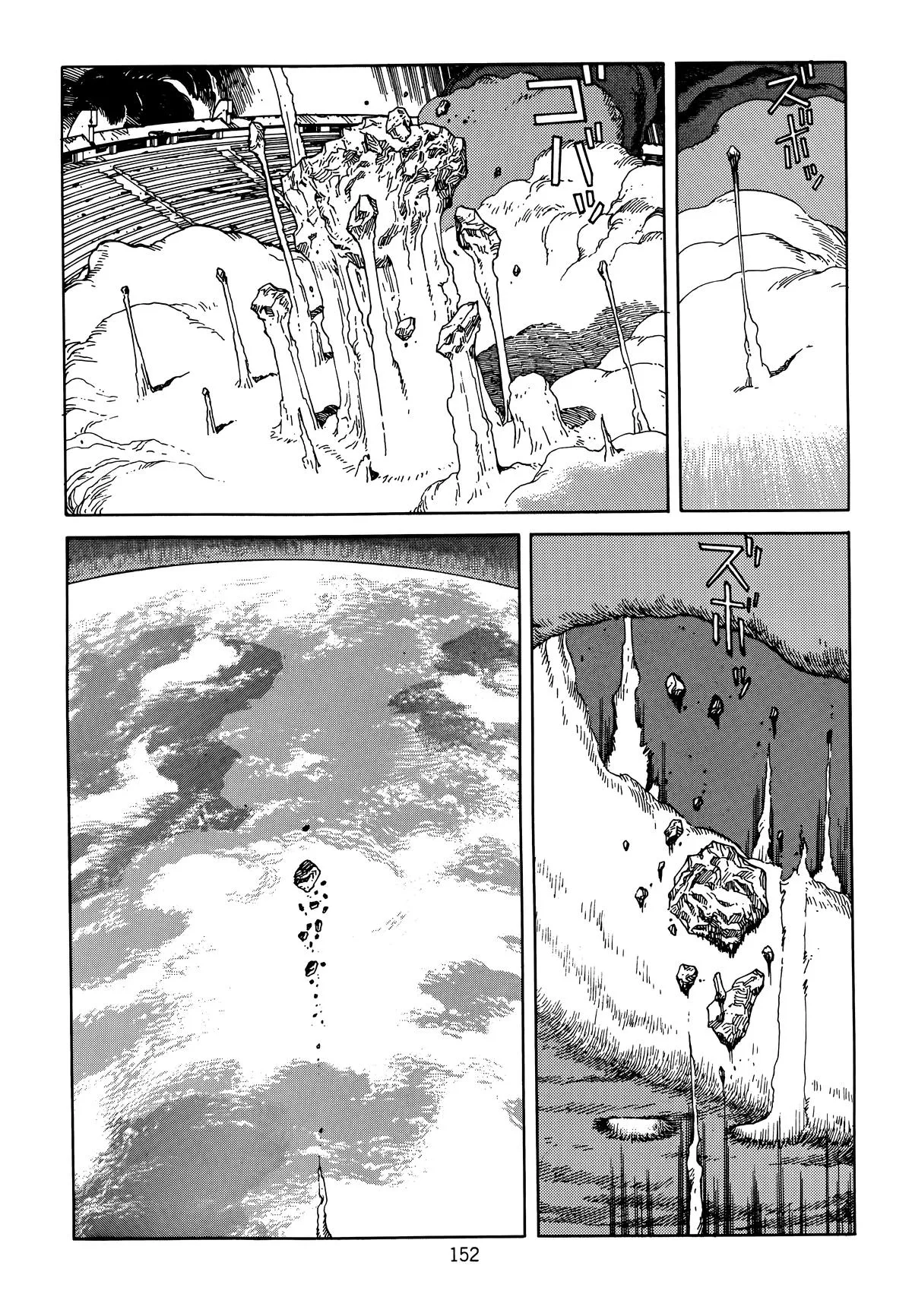 Akira β Chapter Vol 6 β Page 154