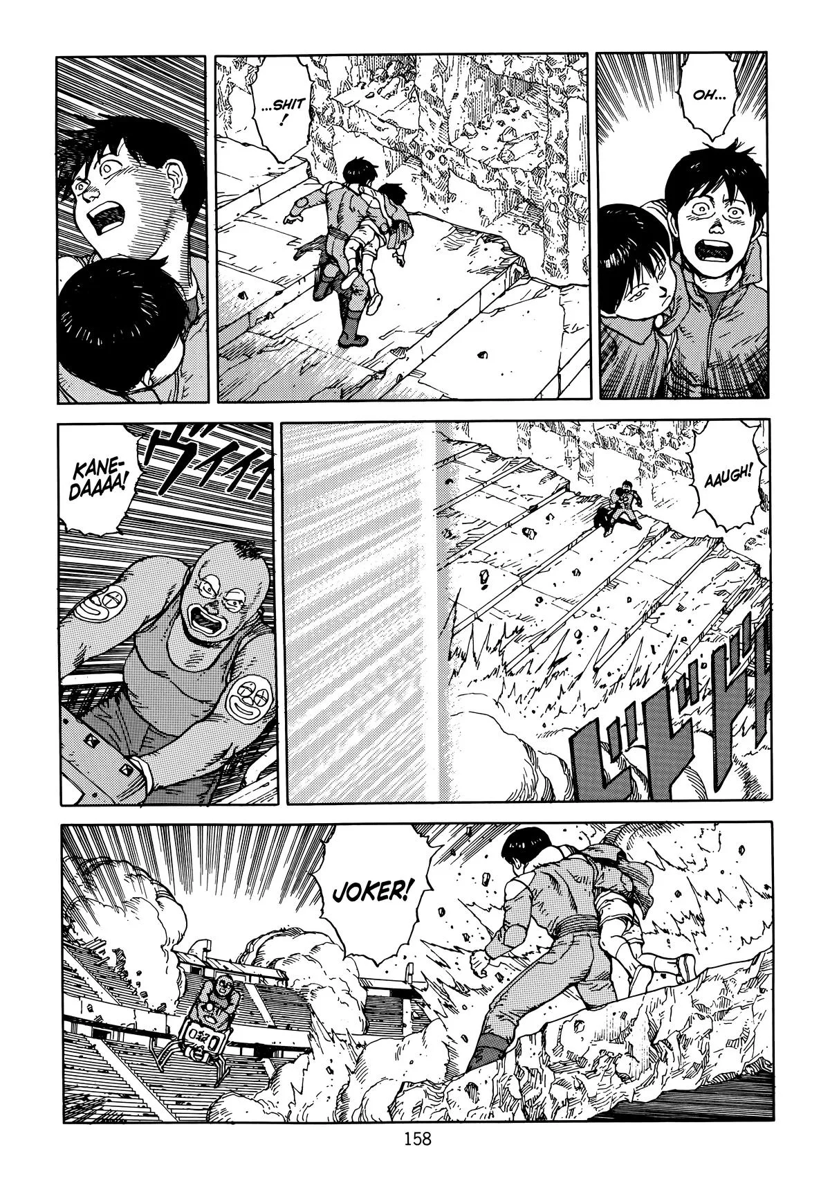 Akira β Chapter Vol 6 β Page 160