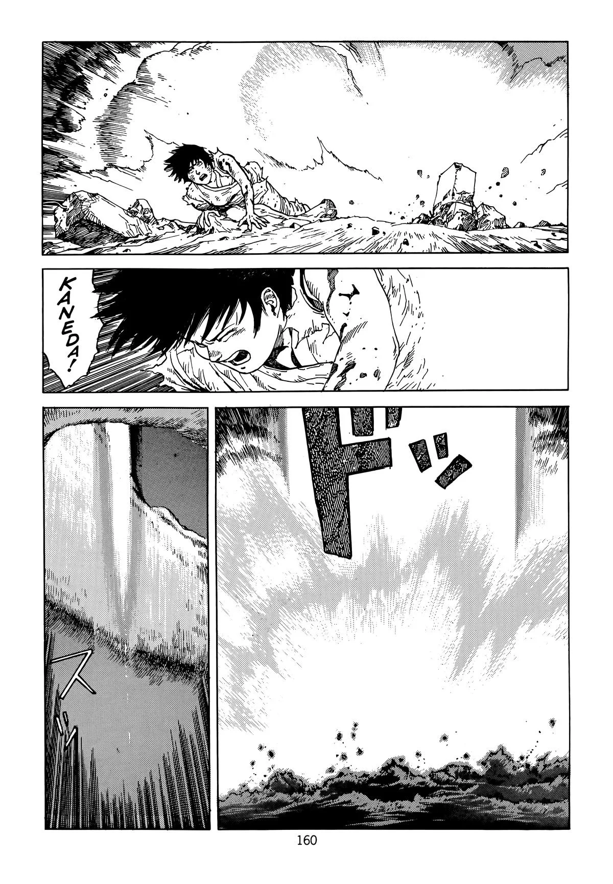 Akira β Chapter Vol 6 β Page 162