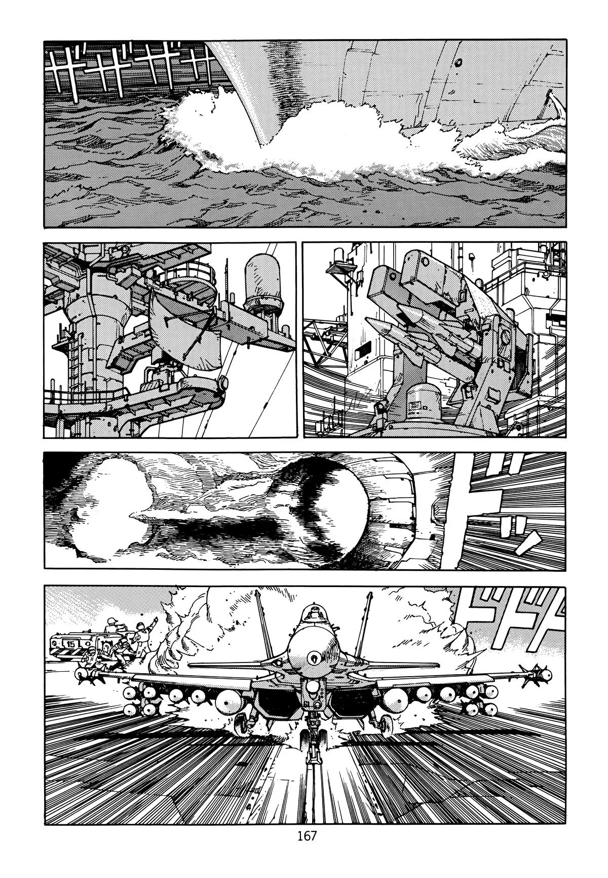Akira β Chapter Vol 6 β Page 169