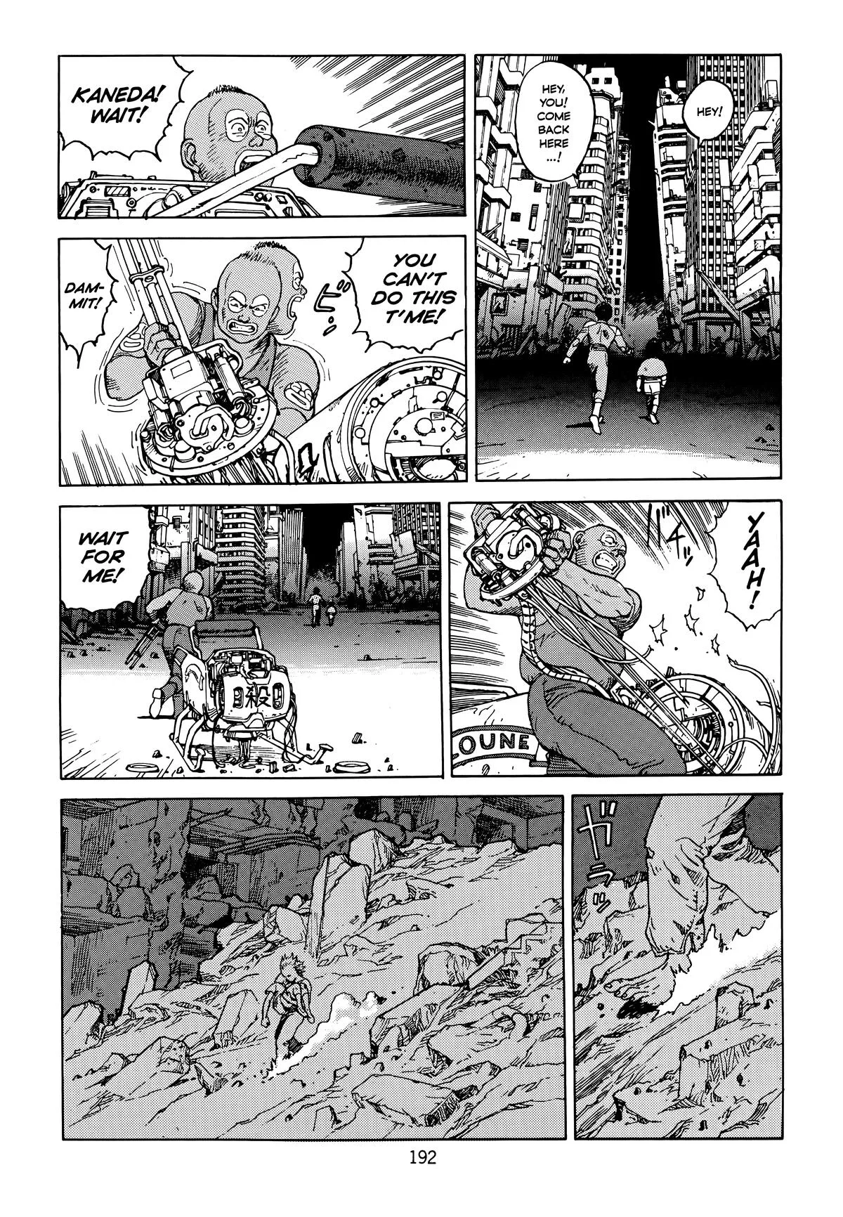 Akira β Chapter Vol 6 β Page 194