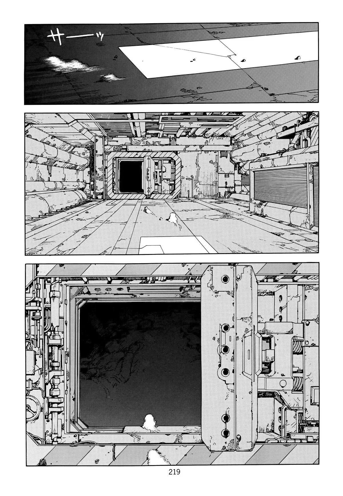 Akira β Chapter Vol 6 β Page 221