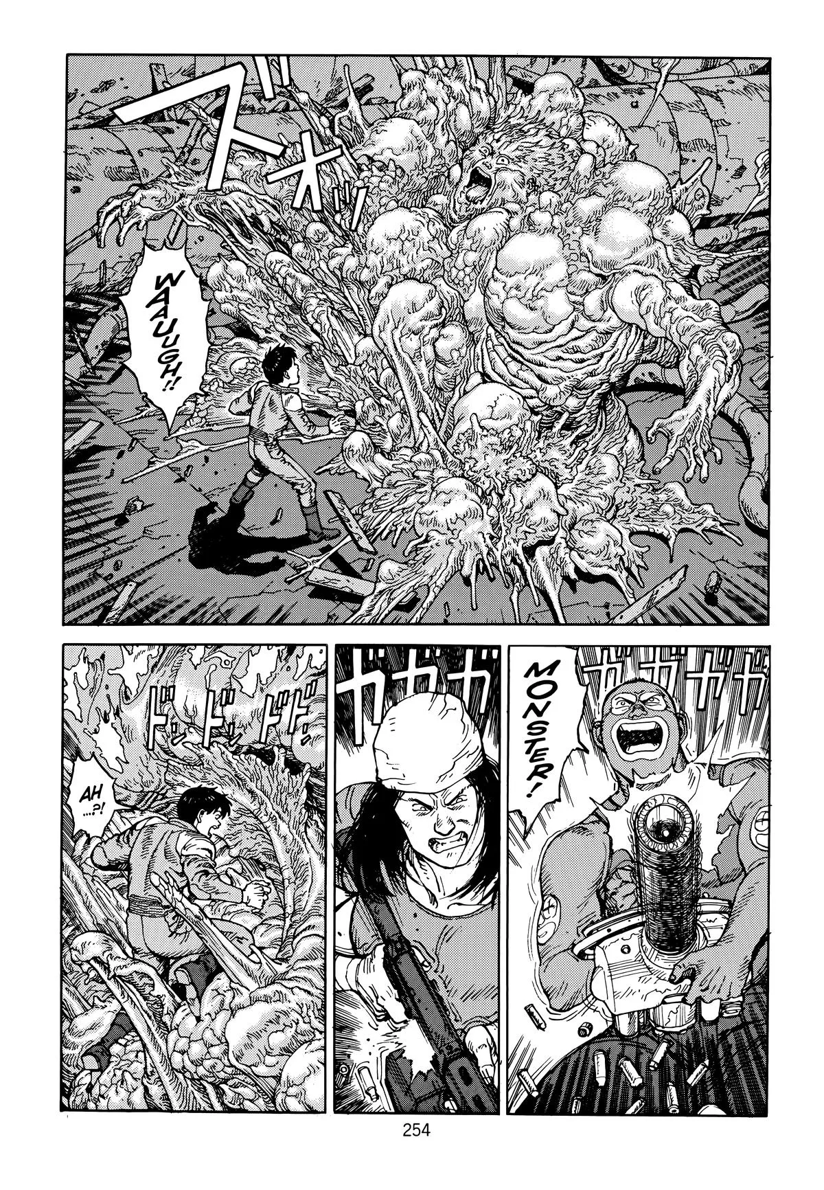 Akira β Chapter Vol 6 β Page 256