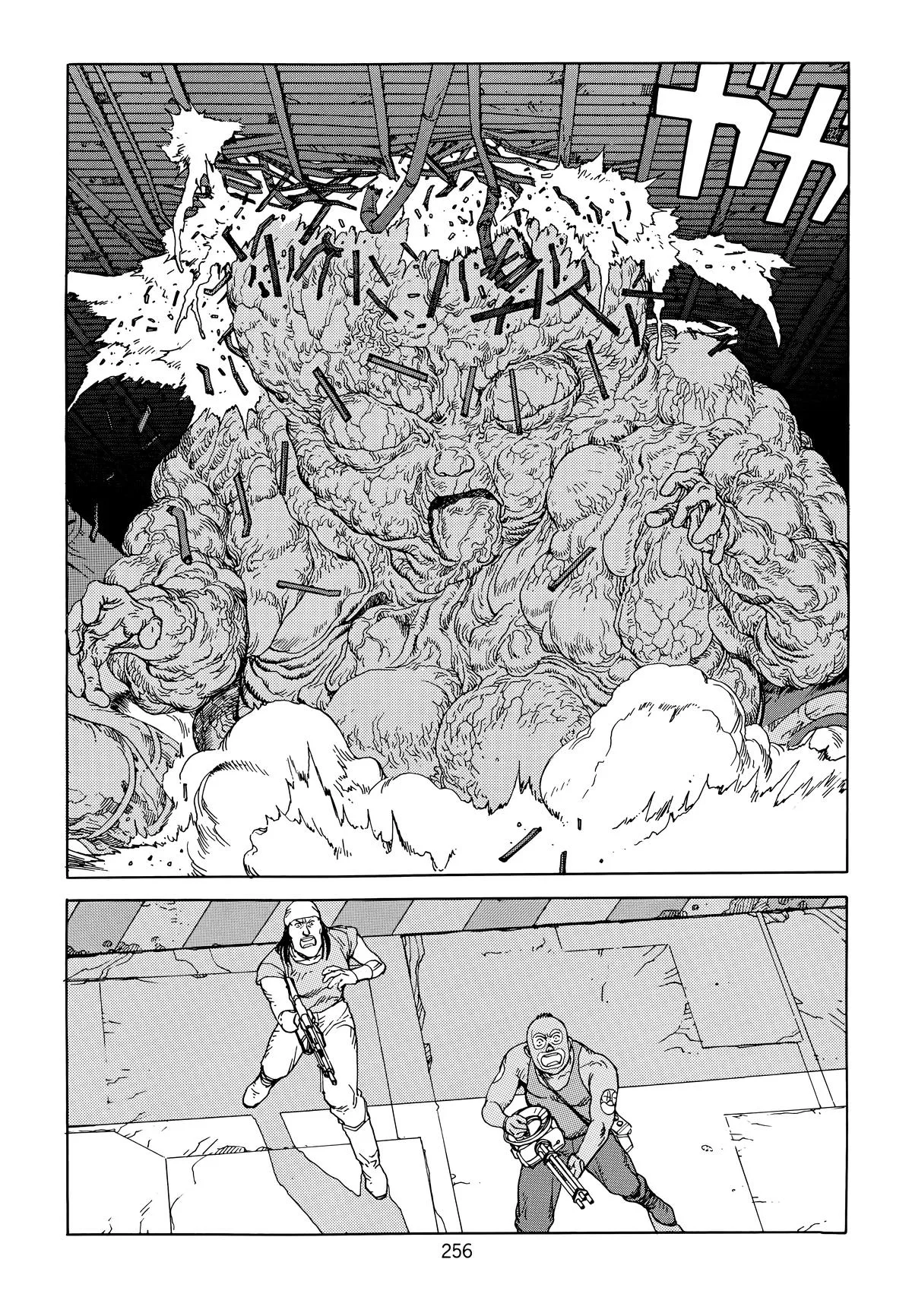 Akira β Chapter Vol 6 β Page 258