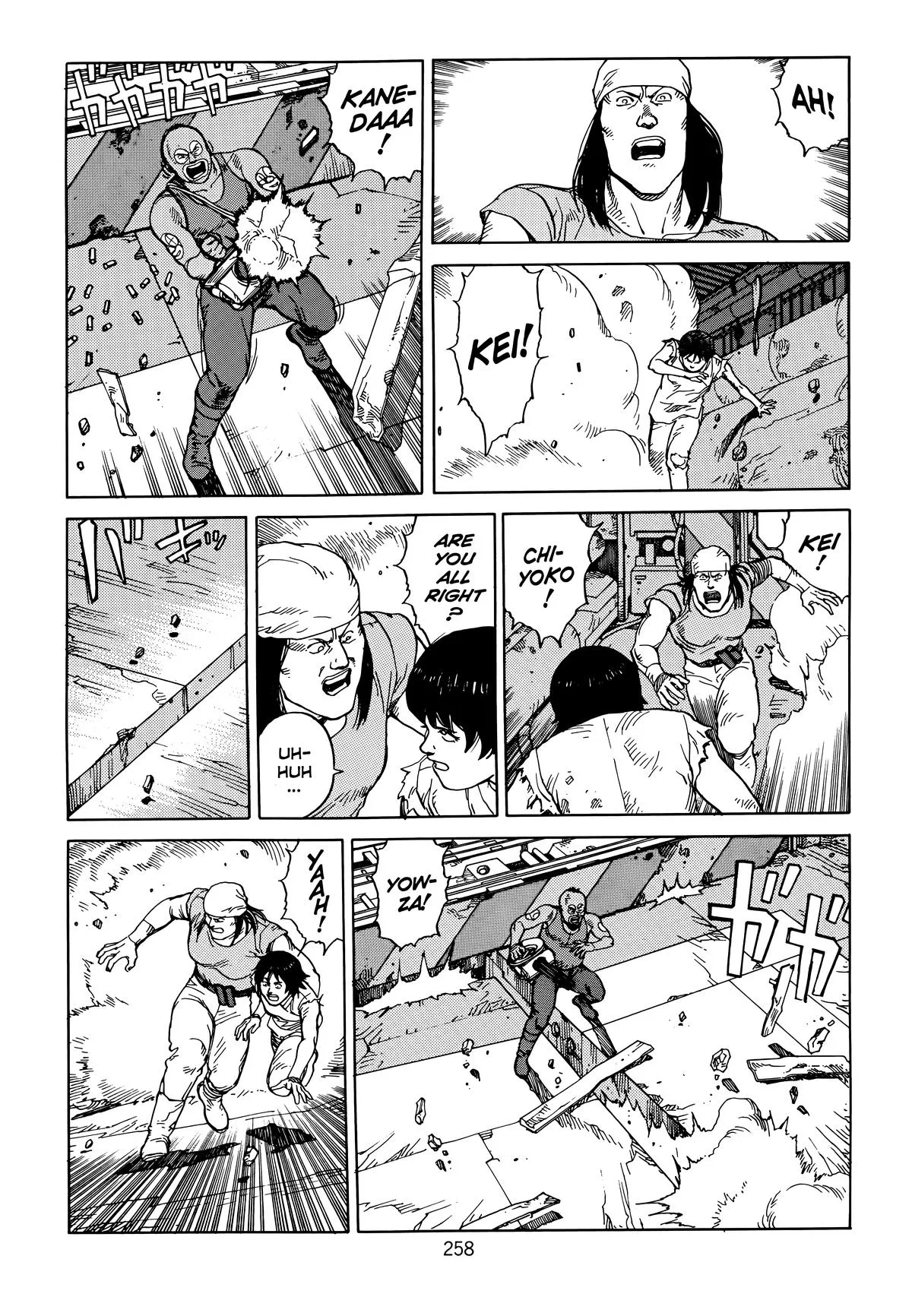 Akira β Chapter Vol 6 β Page 260
