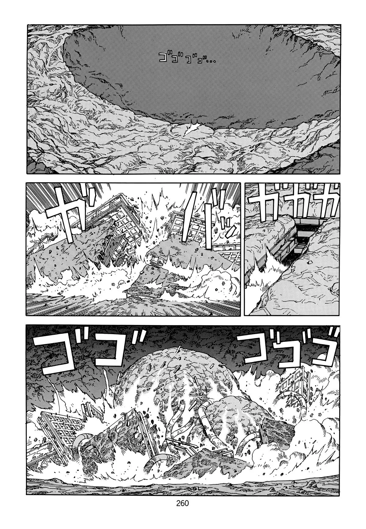 Akira β Chapter Vol 6 β Page 262