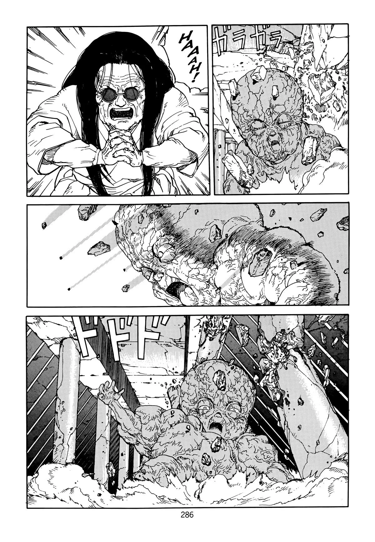 Akira β Chapter Vol 6 β Page 288