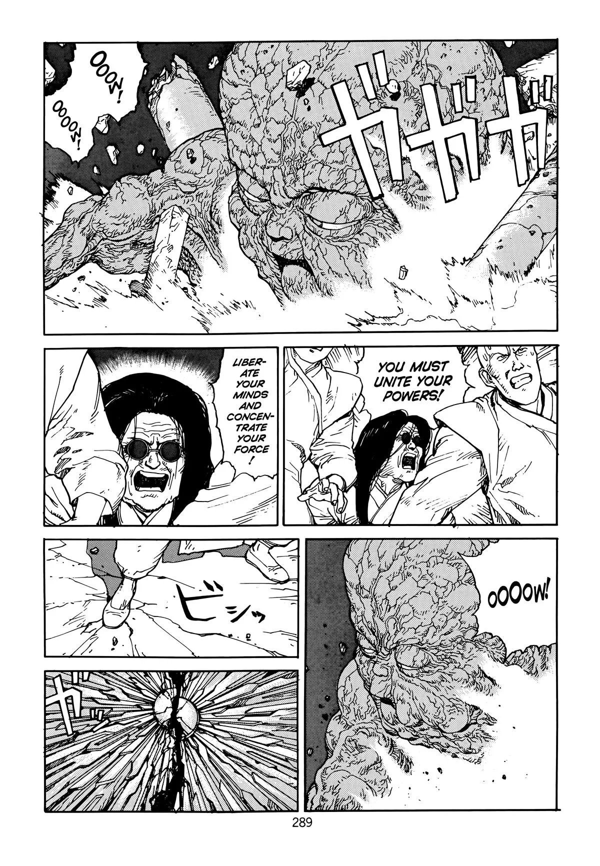 Akira β Chapter Vol 6 β Page 291