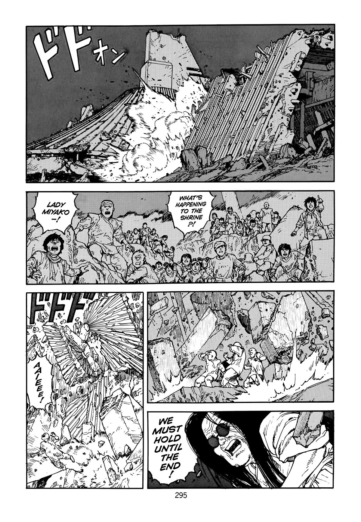 Akira β Chapter Vol 6 β Page 297