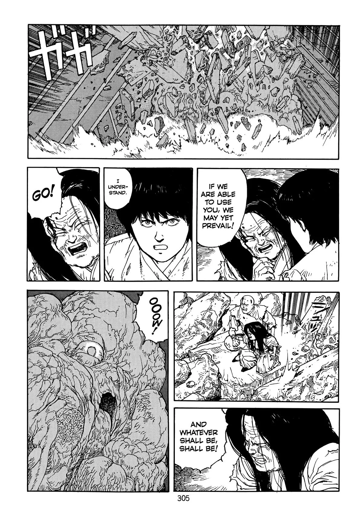 Akira β Chapter Vol 6 β Page 307