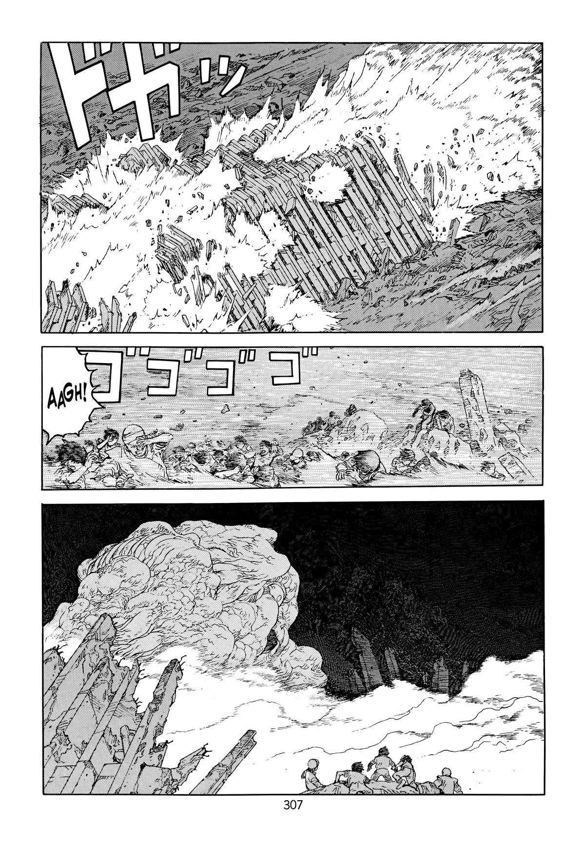 Akira β Chapter Vol 6 β Page 309
